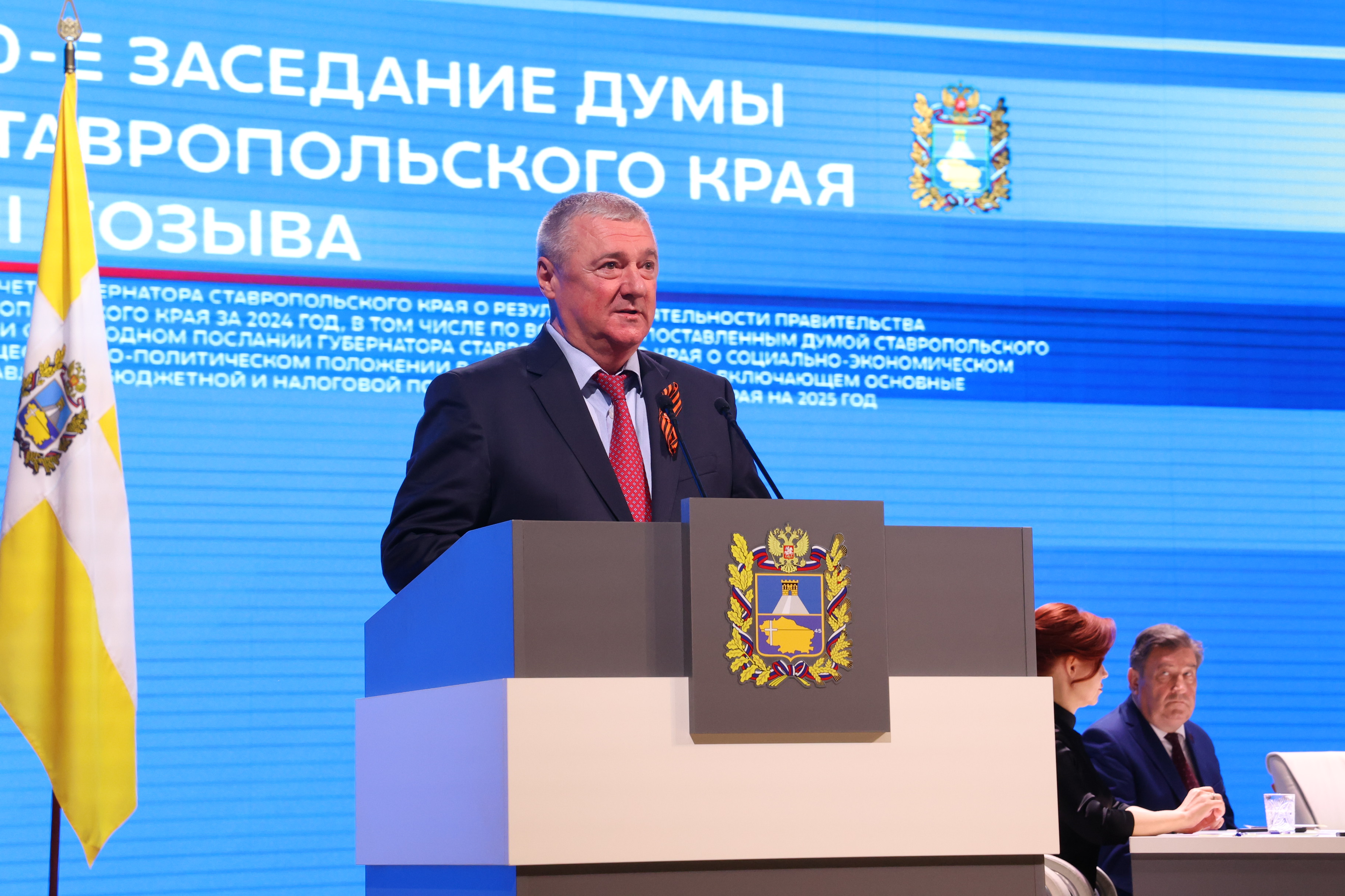 Руководители партийных фракций в краевой Думе прокомментировали отчет и послание Губернатора Ставрополья
