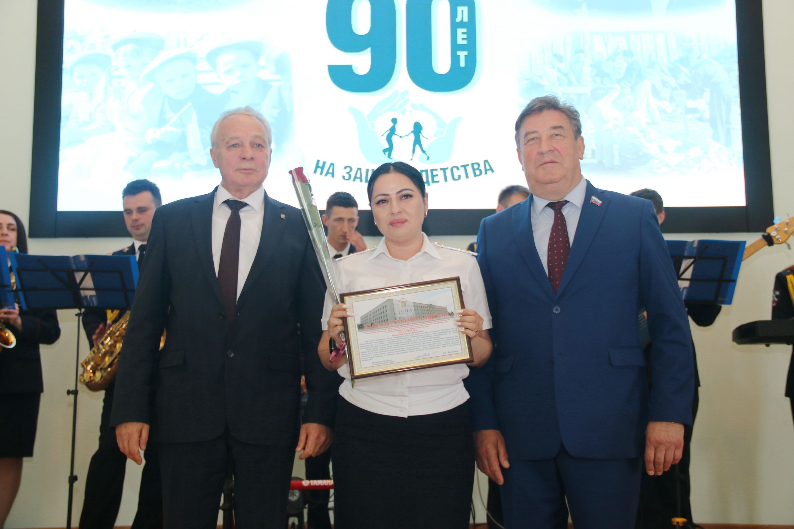 Краевые законодатели поздравили подразделения по делам несовершеннолетних с 90-летием