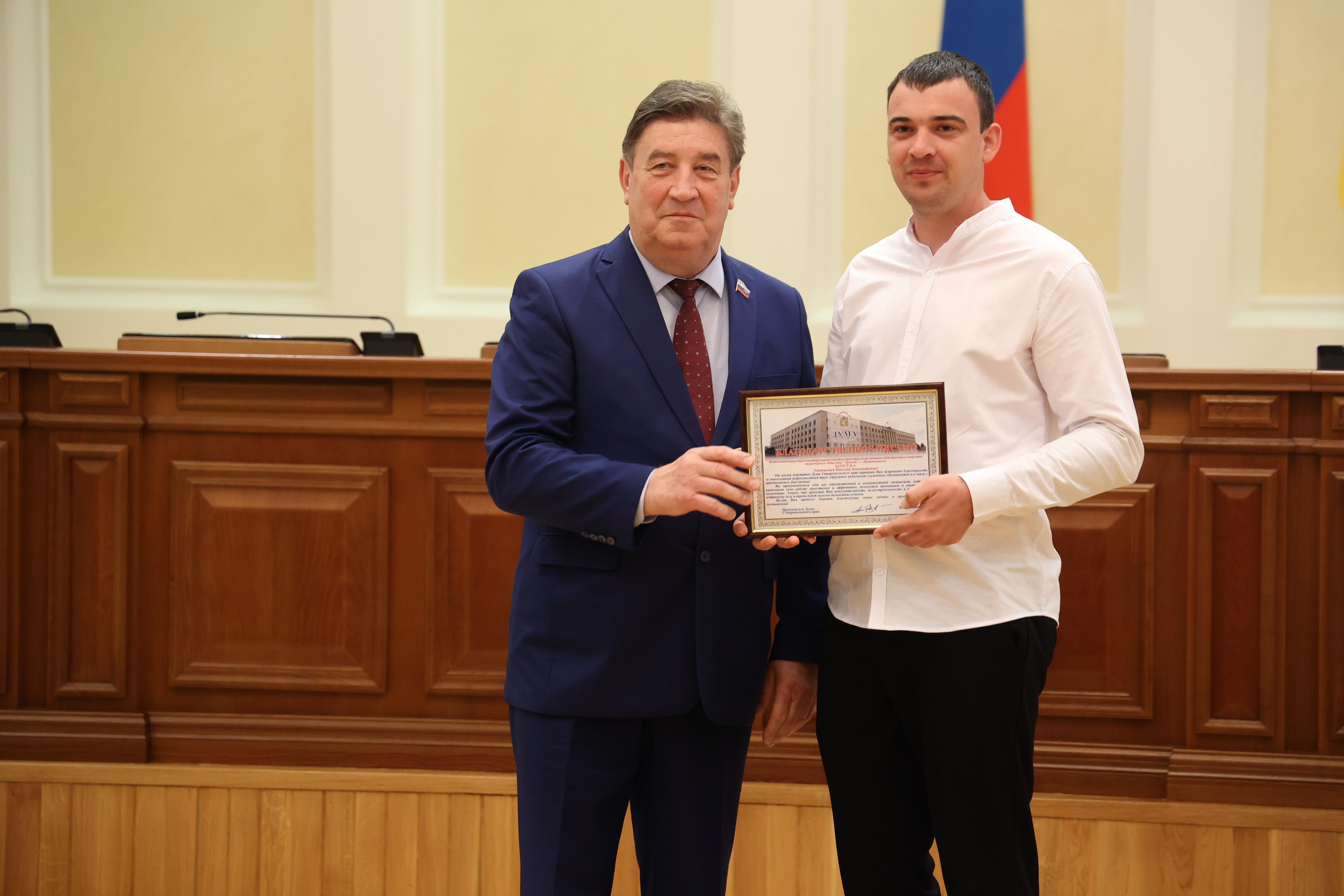 На Ставрополье наградили работников химической промышленности