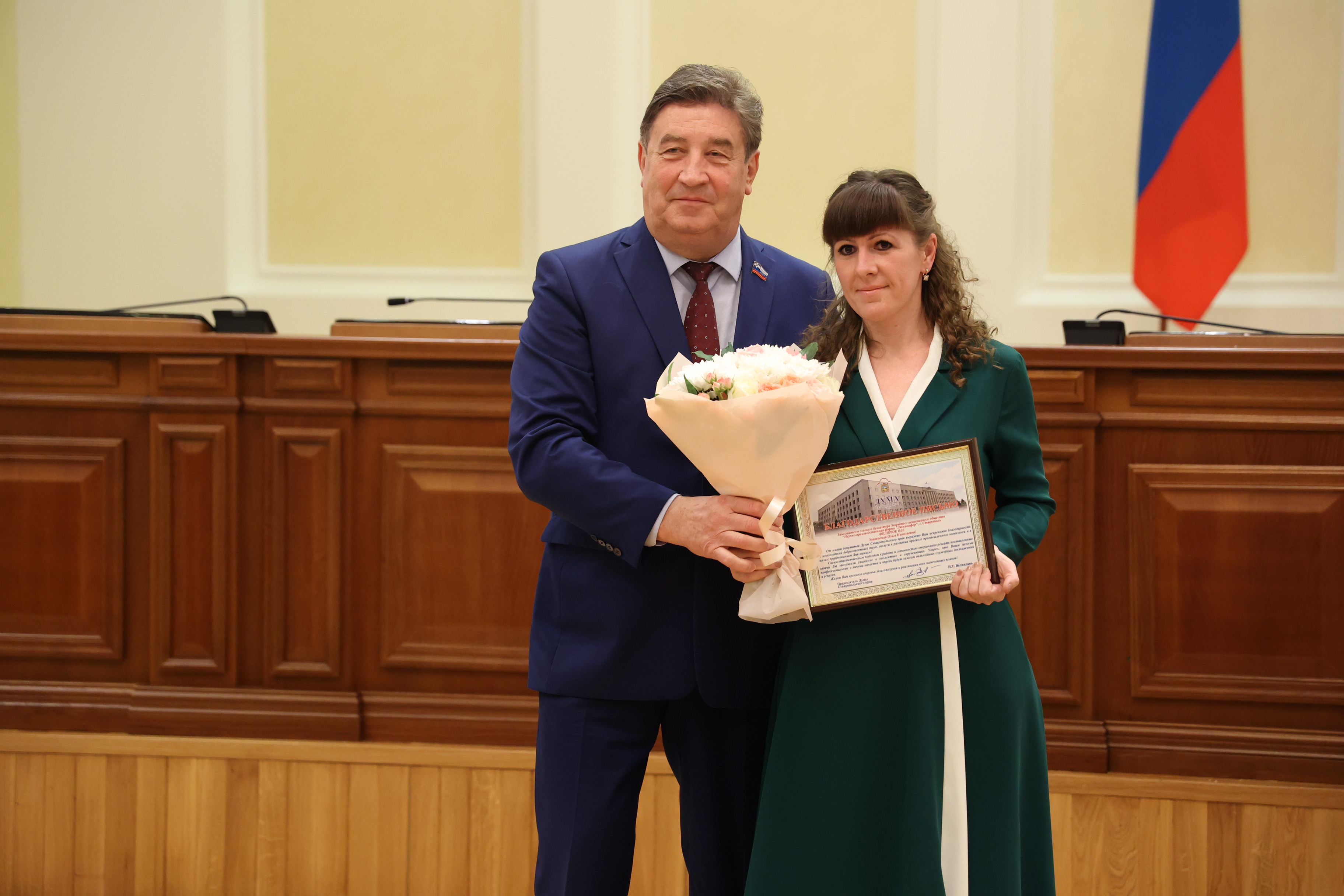На Ставрополье наградили работников химической промышленности