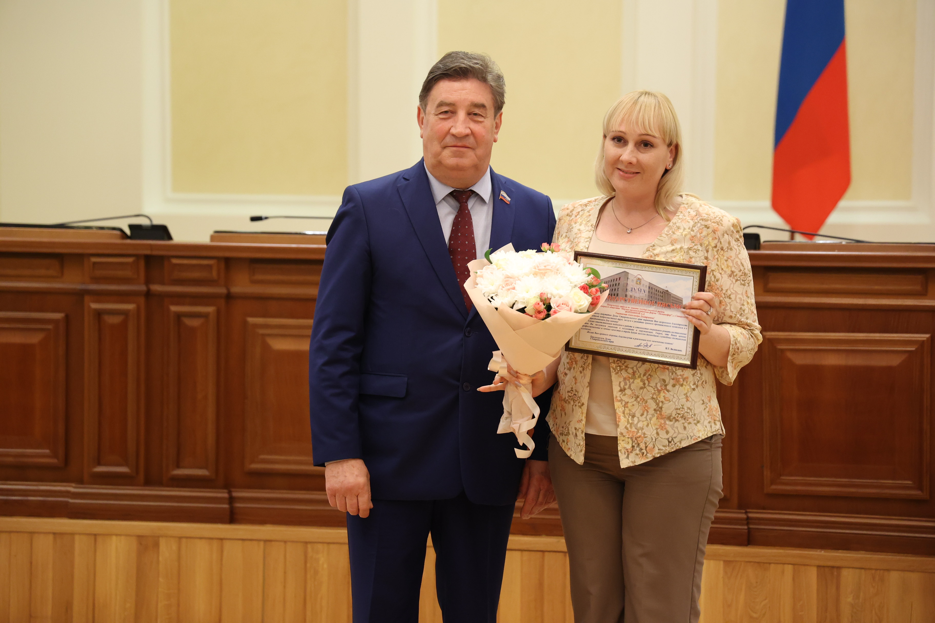 На Ставрополье наградили работников химической промышленности
