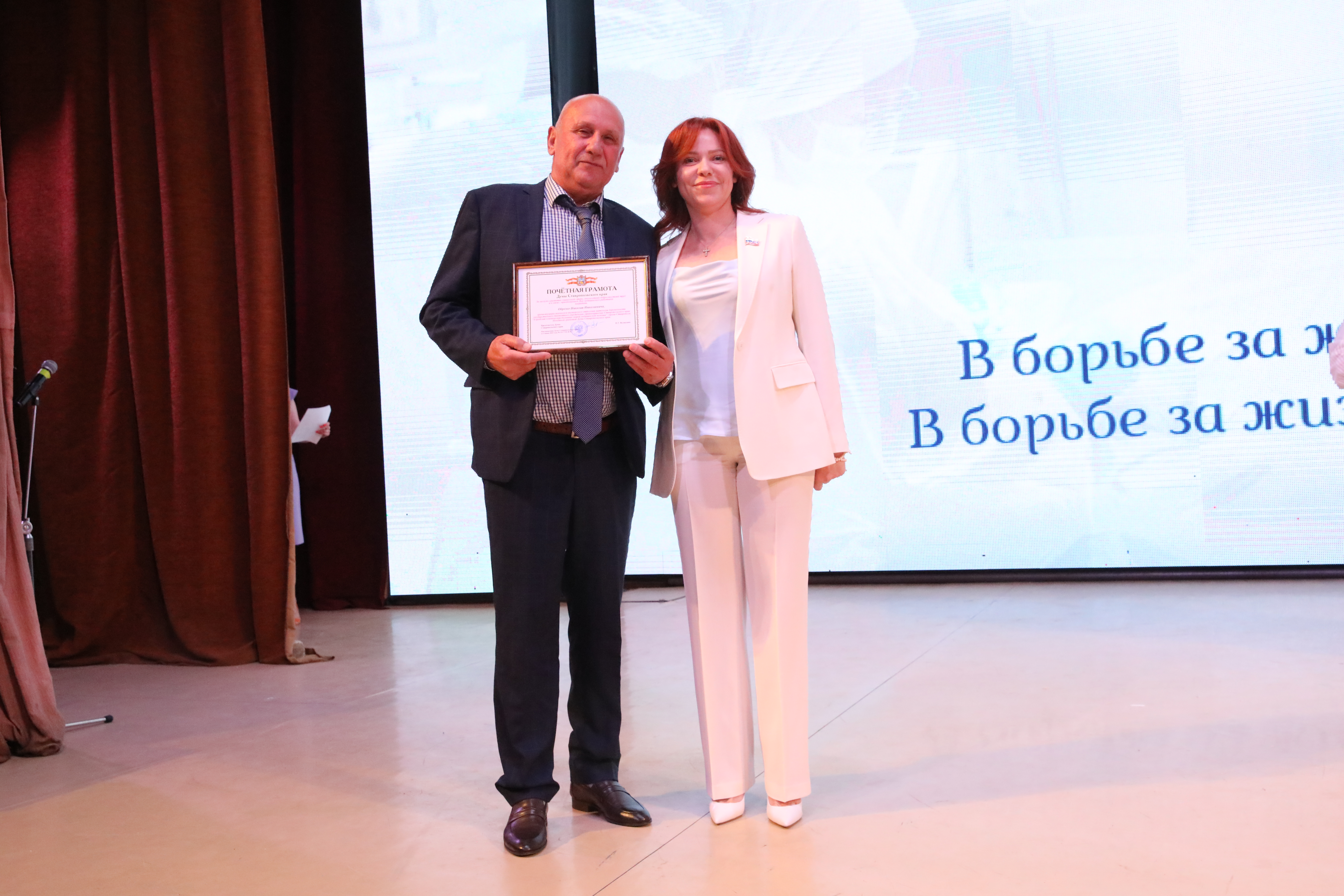 Депутаты вручили награды краевой Думы медработникам Ставрополья