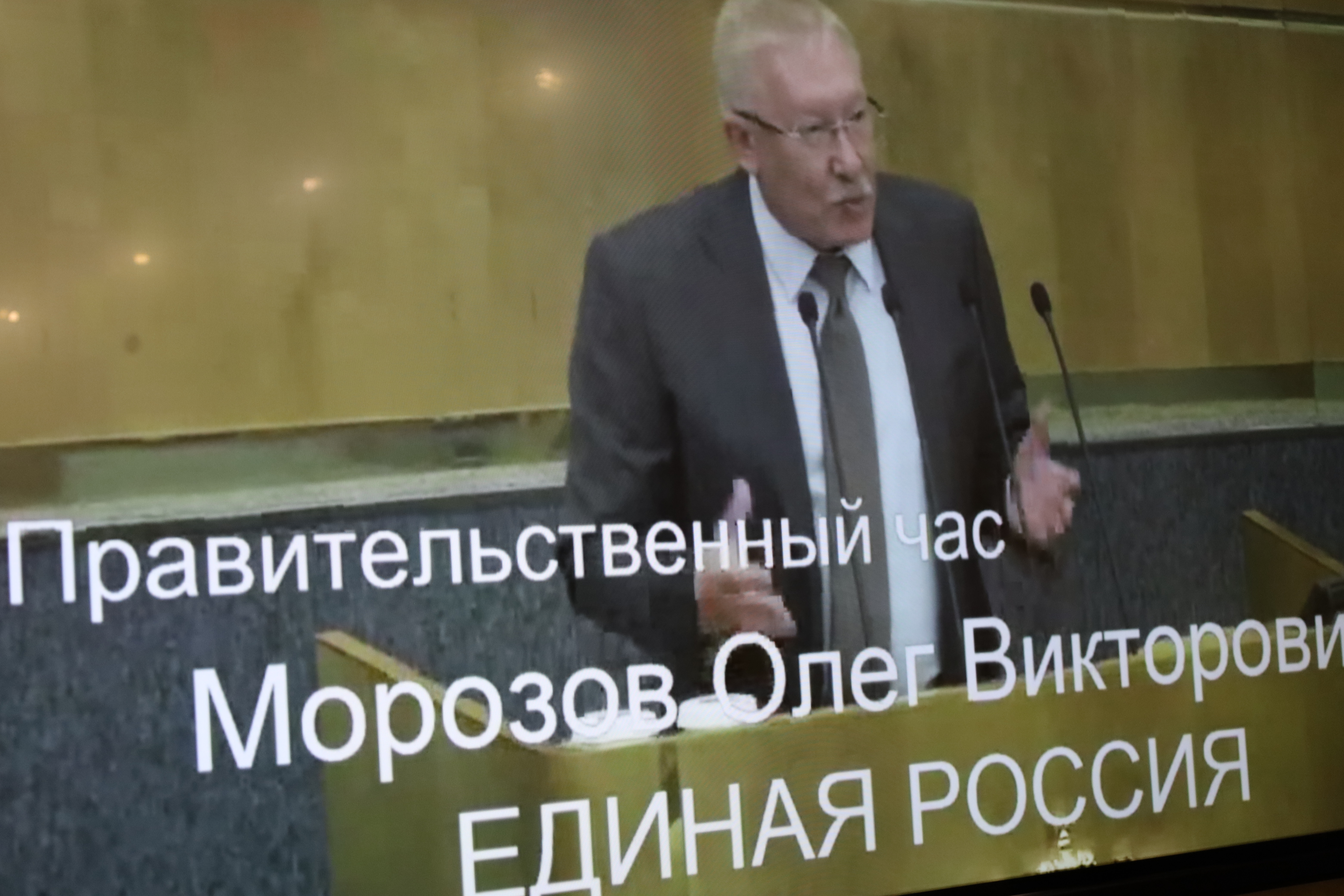 Вопросы готовности к летней оздоровительной кампании и охрана здоровья школьников рассмотрены в Госдуме