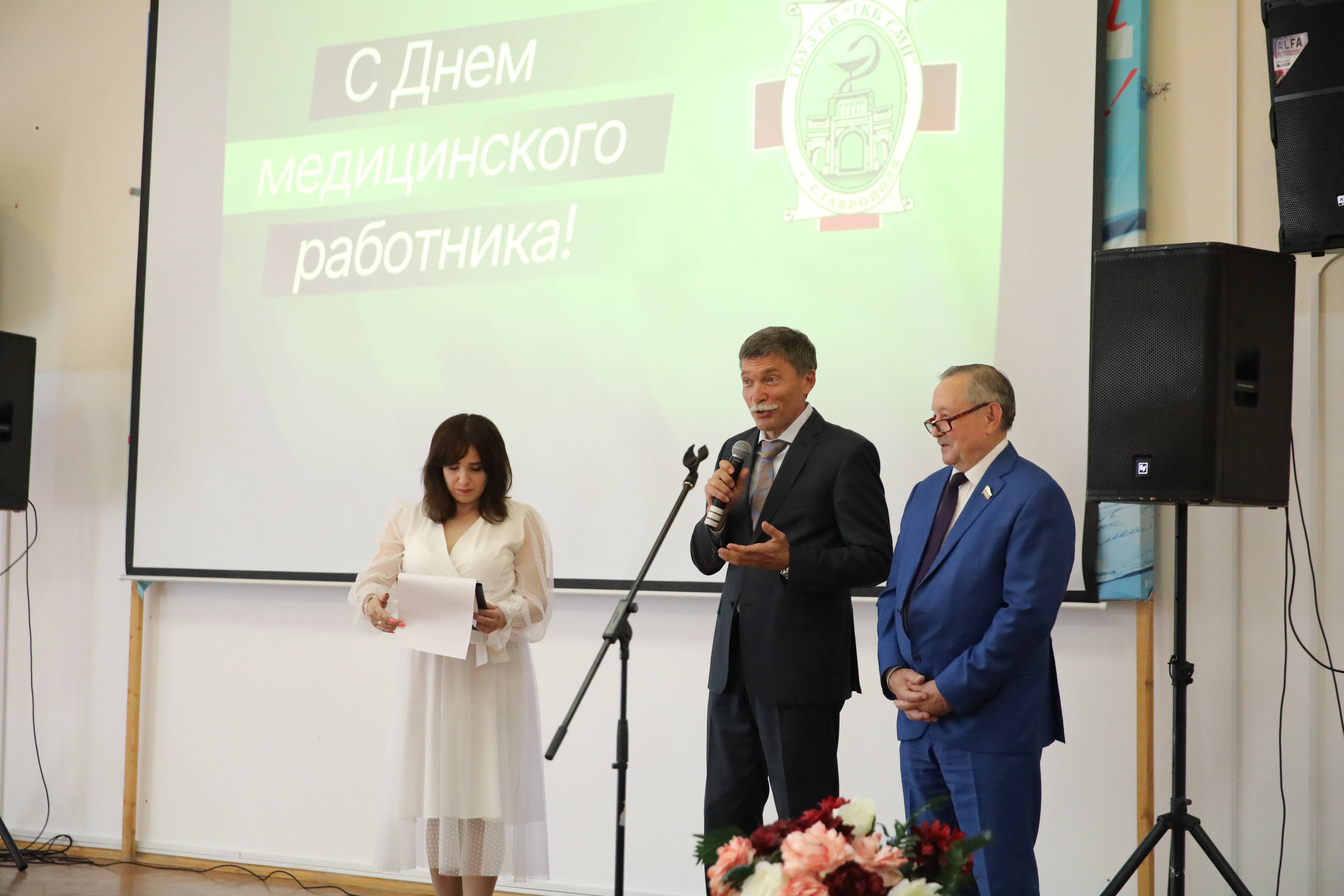 Краевые депутаты поздравили медиков Ставрополья с профессиональным праздником