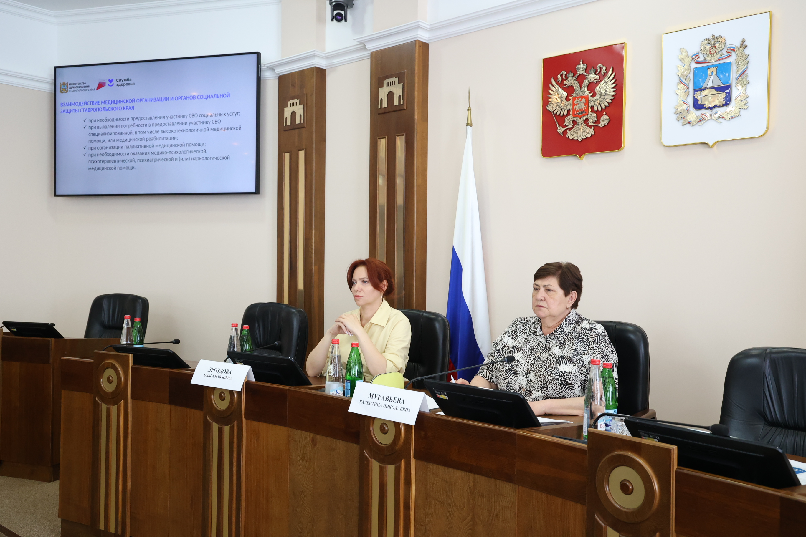 Депутаты предложили усилить информирование участников СВО о возможностях получения помощи в системе ОМС