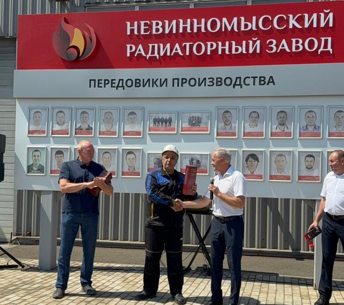 Депутаты Думы Ставрополья поздравили коллектив невинномысского завода с профессиональным праздником