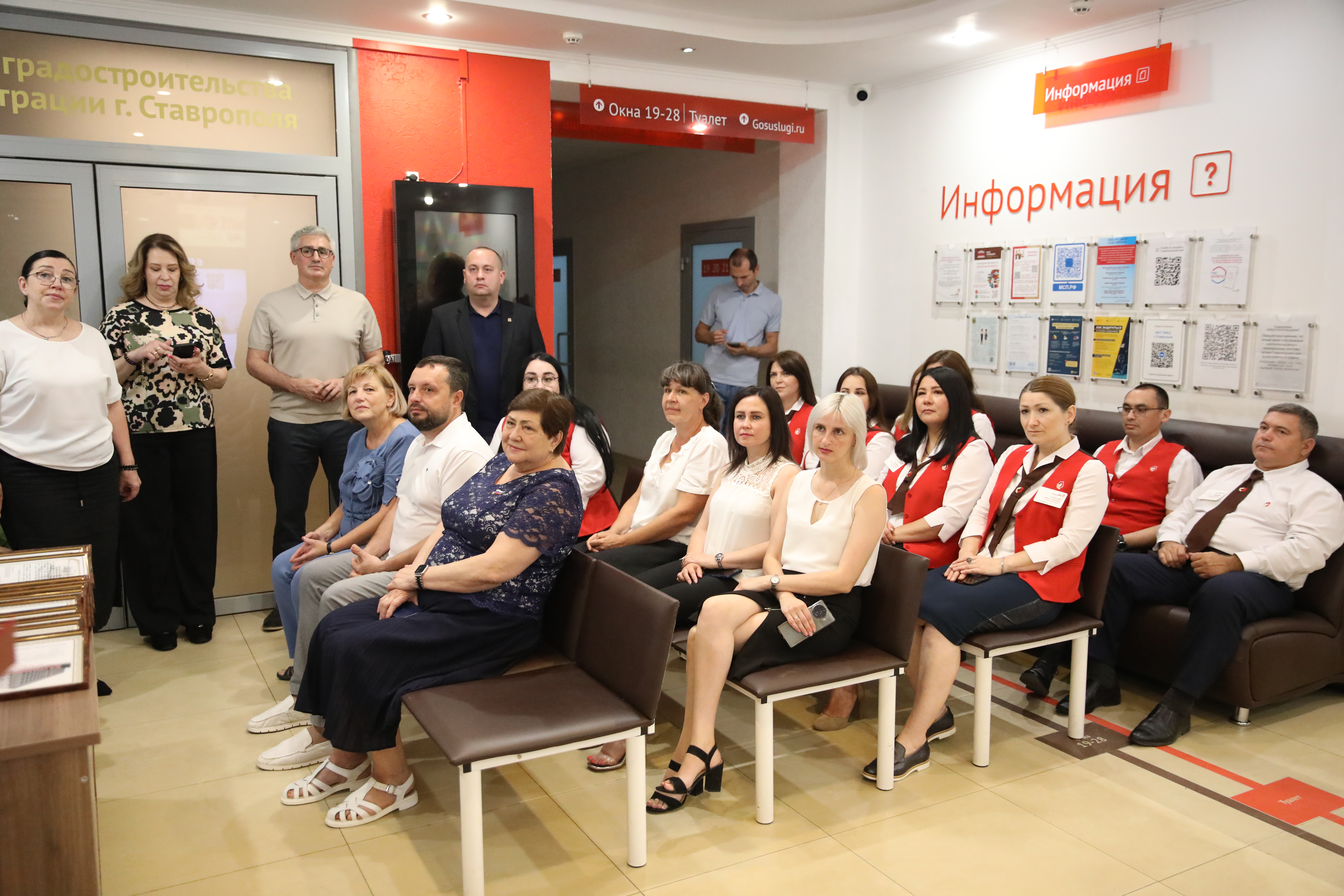 Краевые депутаты поздравили сотрудников МФЦ Ставрополя с профессиональным праздником