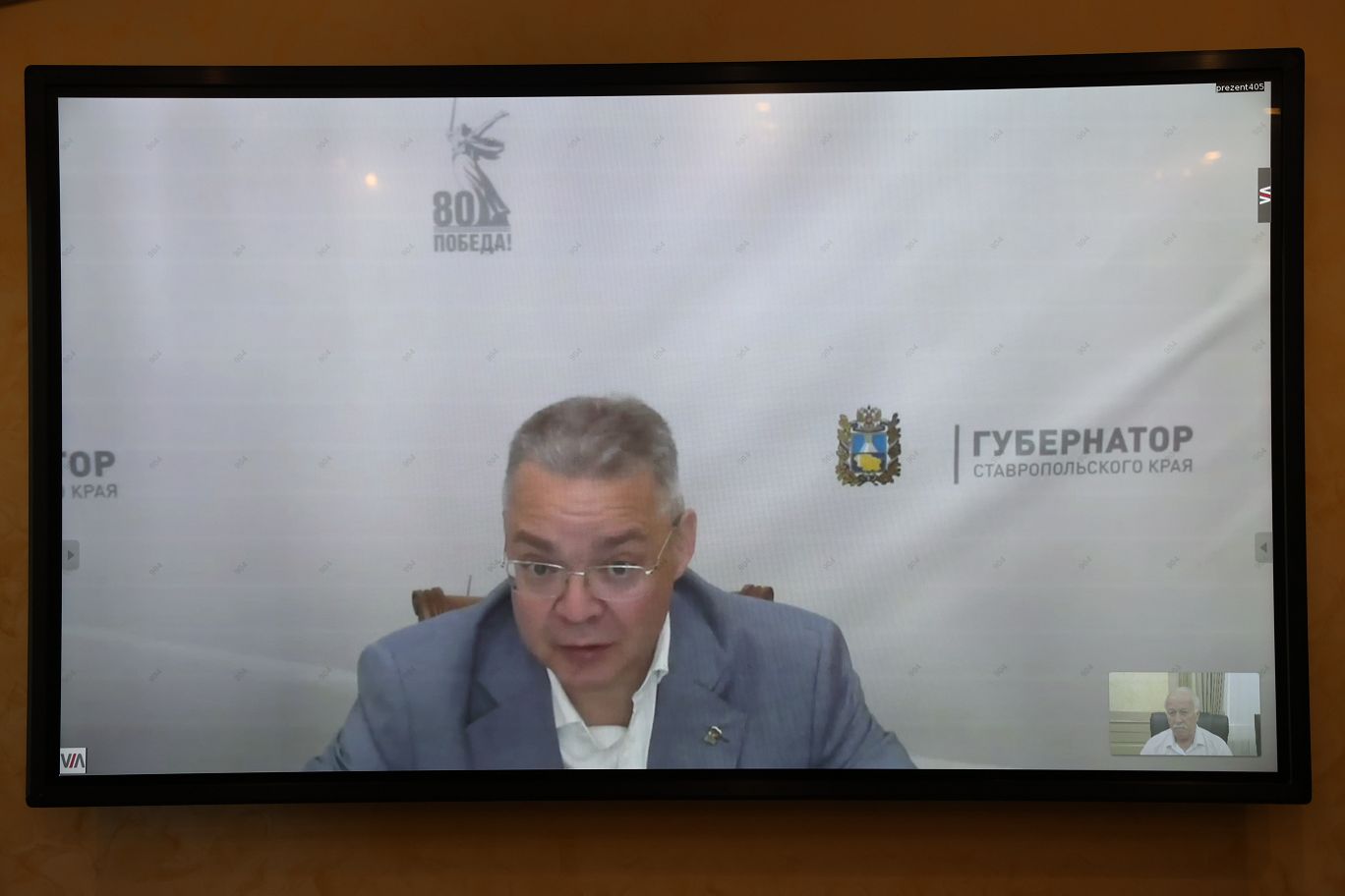 Состояние лесополос, ситуация с водоснабжением и подготовка школ к началу занятий стали темами обсуждения в краевом Правительстве