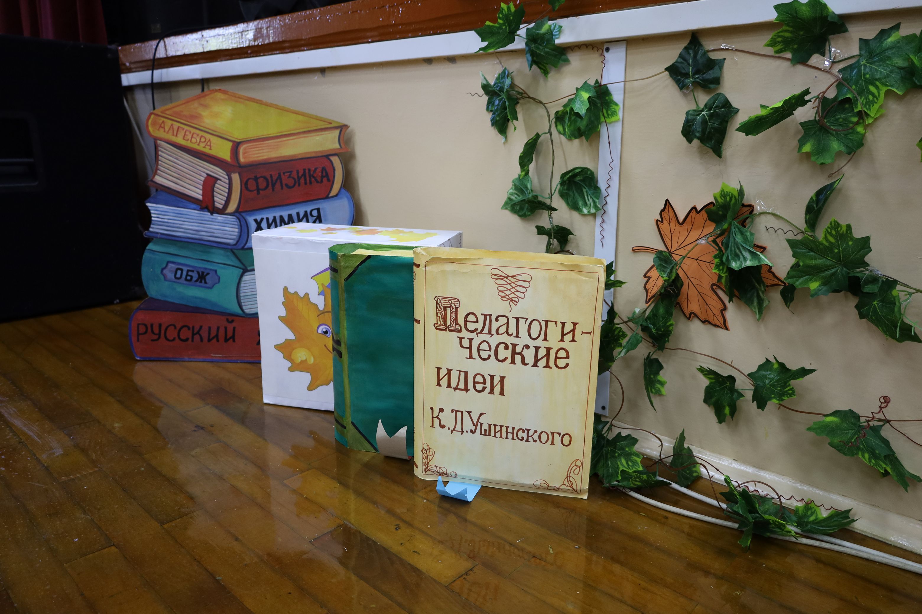 Николай Великдань принял участие в августовской педагогической конференции в Ипатовском округе