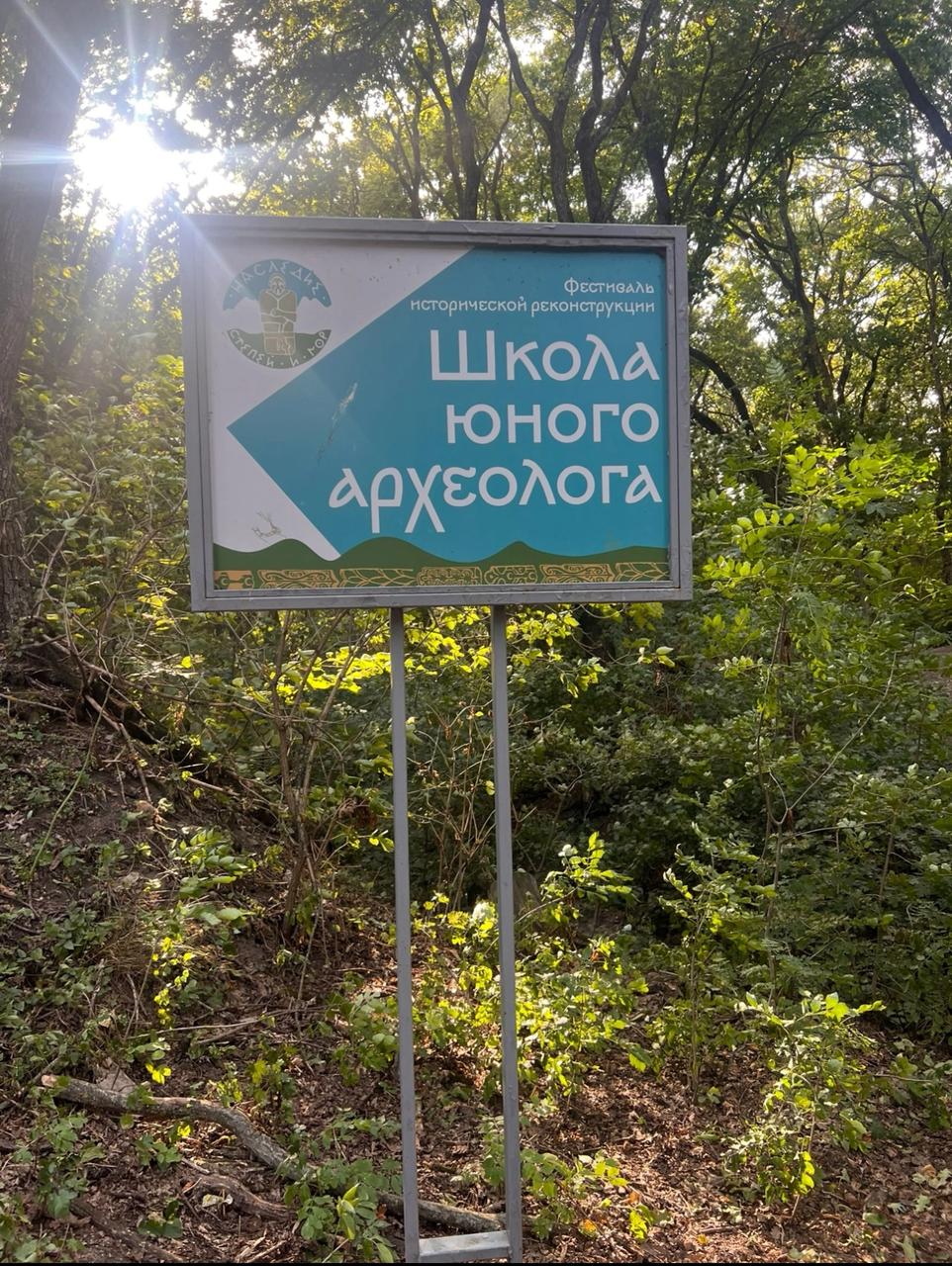 В Ставрополе прошел фестиваль «Наследие степей и гор»