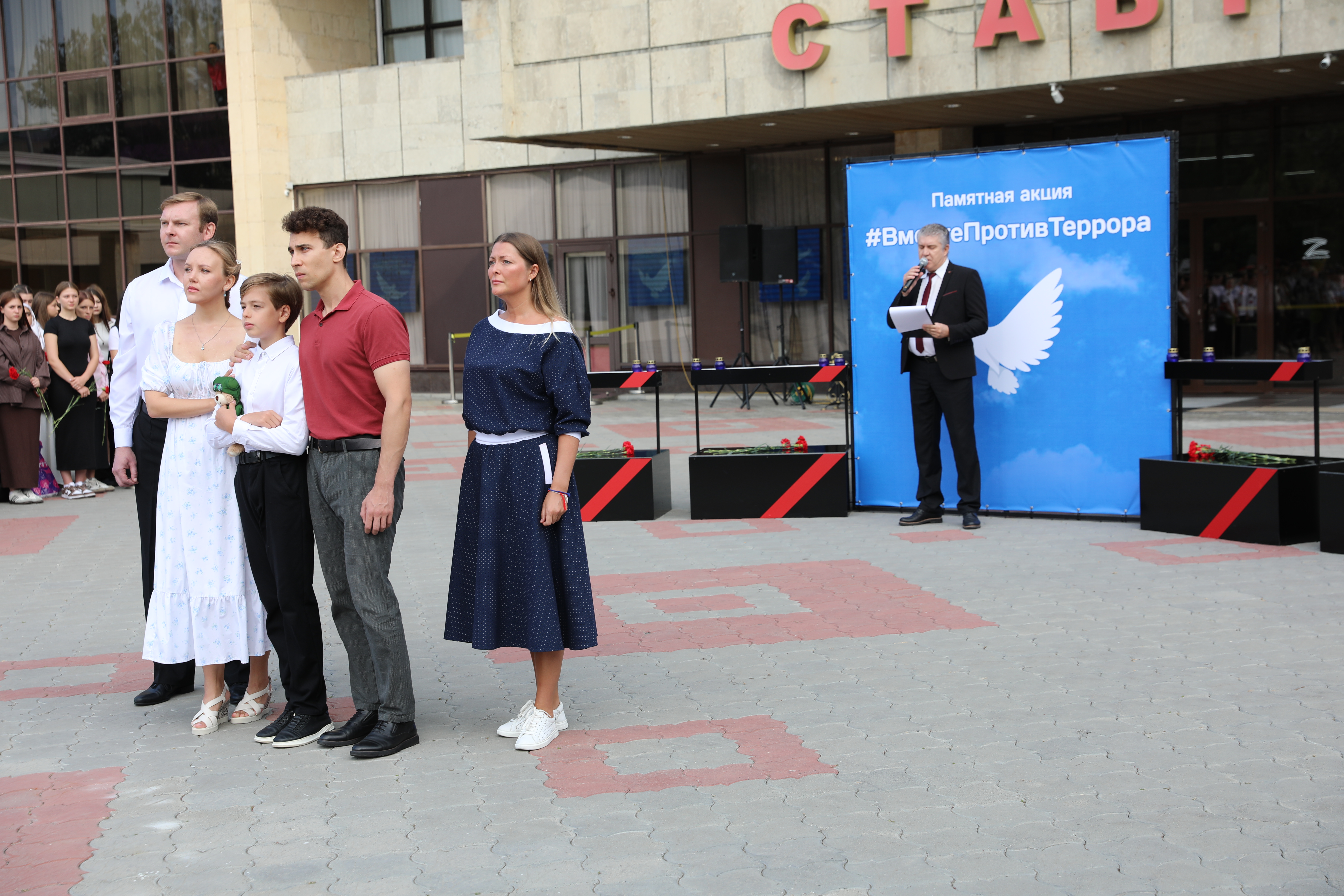 Депутаты краевой Думы почтили память жертв терактов