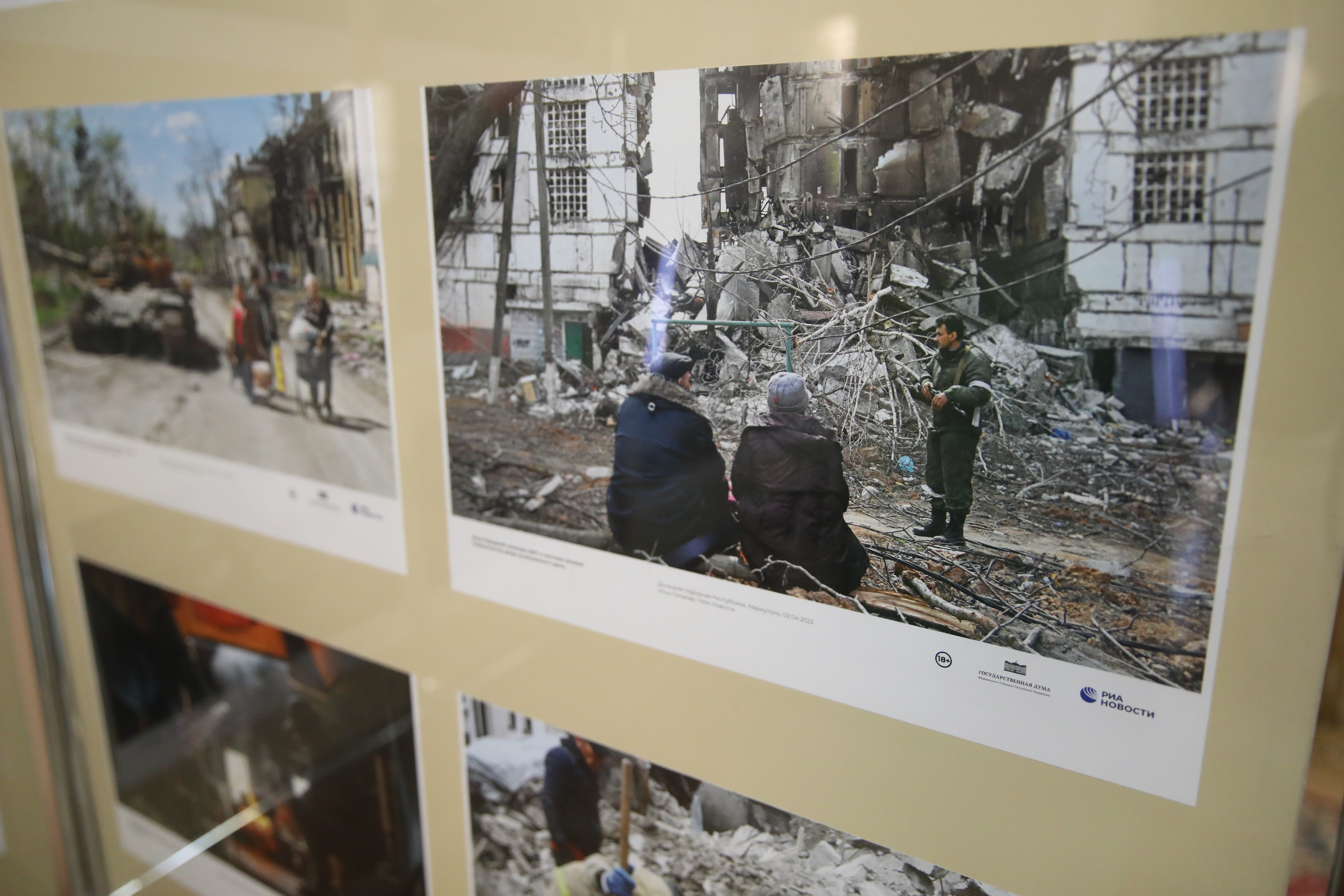 В краевой Думе открылась фотовыставка «Хроники террора украинского неонацистского режима»