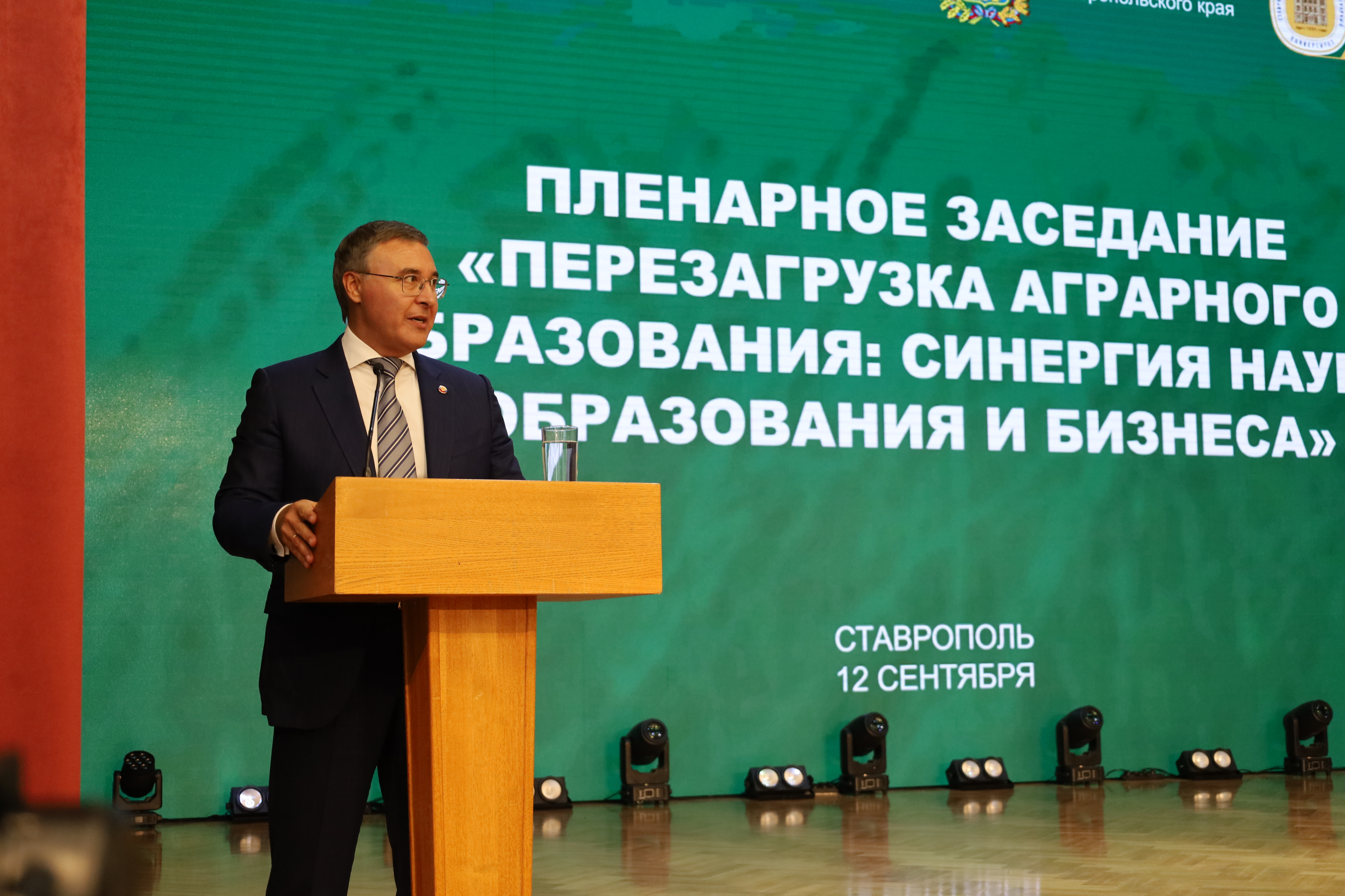 Николай Великдань принял участие во Всероссийском научно-образовательном форуме «Перспективные тенденции аграрного образования и науки»