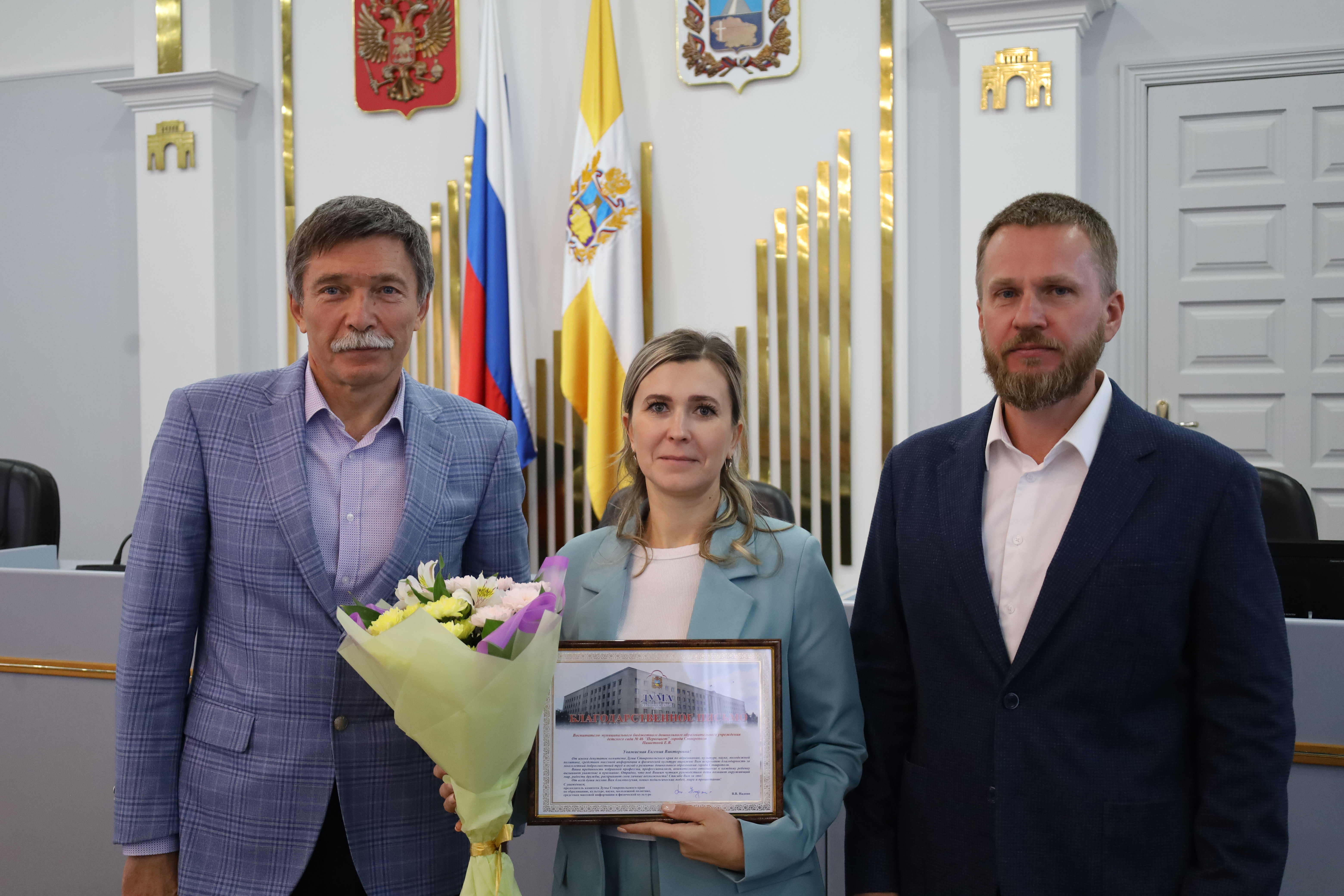 Члены комитета по образованию обсудили корректировки финансирования профильных отраслей в 2025 году