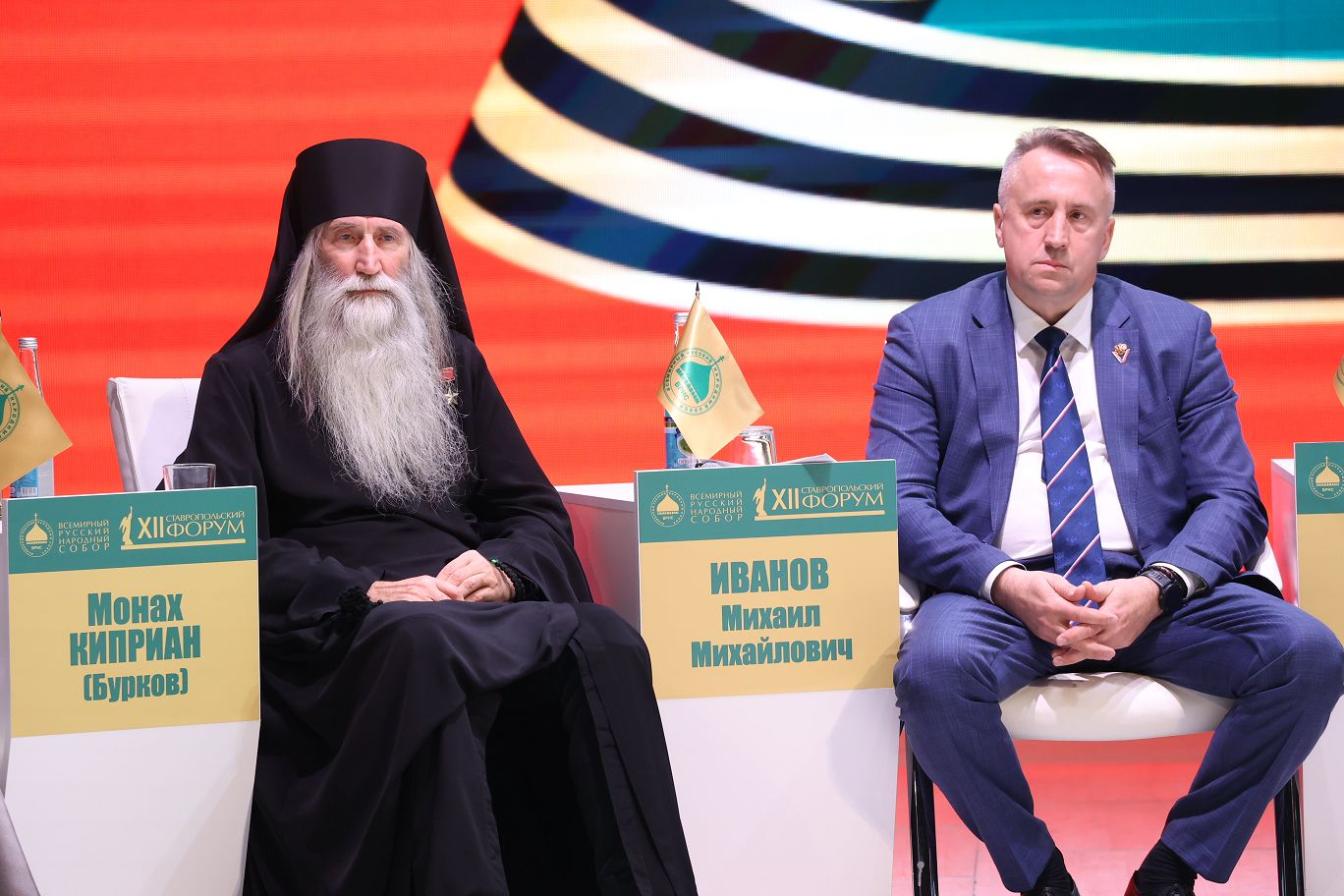 Николай Великдань и депутаты краевой Думы приняли участие в работе пленарного заседания XII Ставропольского форума Всемирного Русского Народного Собора