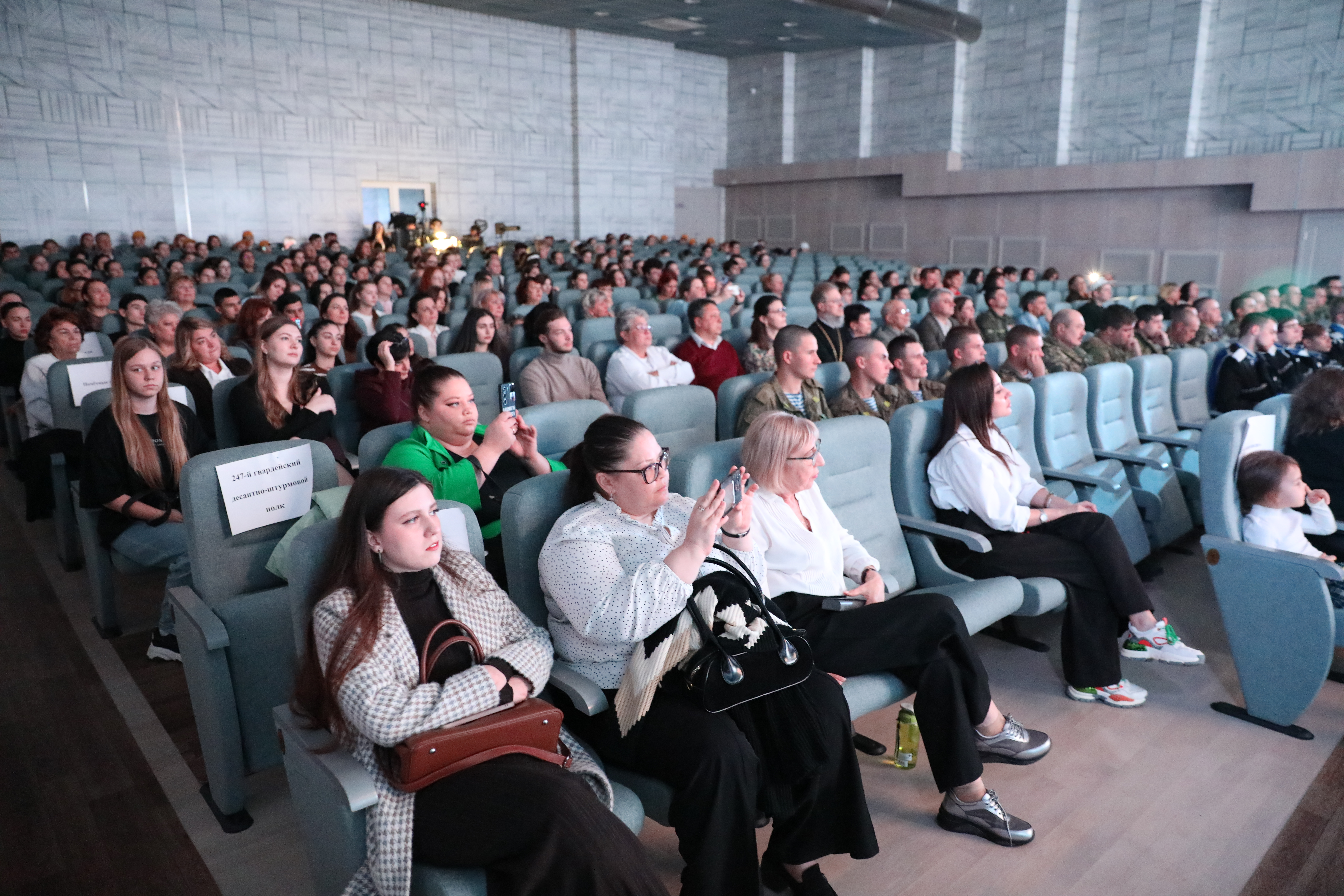 В Ставрополе прошло праздничное патриотическое мероприятие «Мы едины»