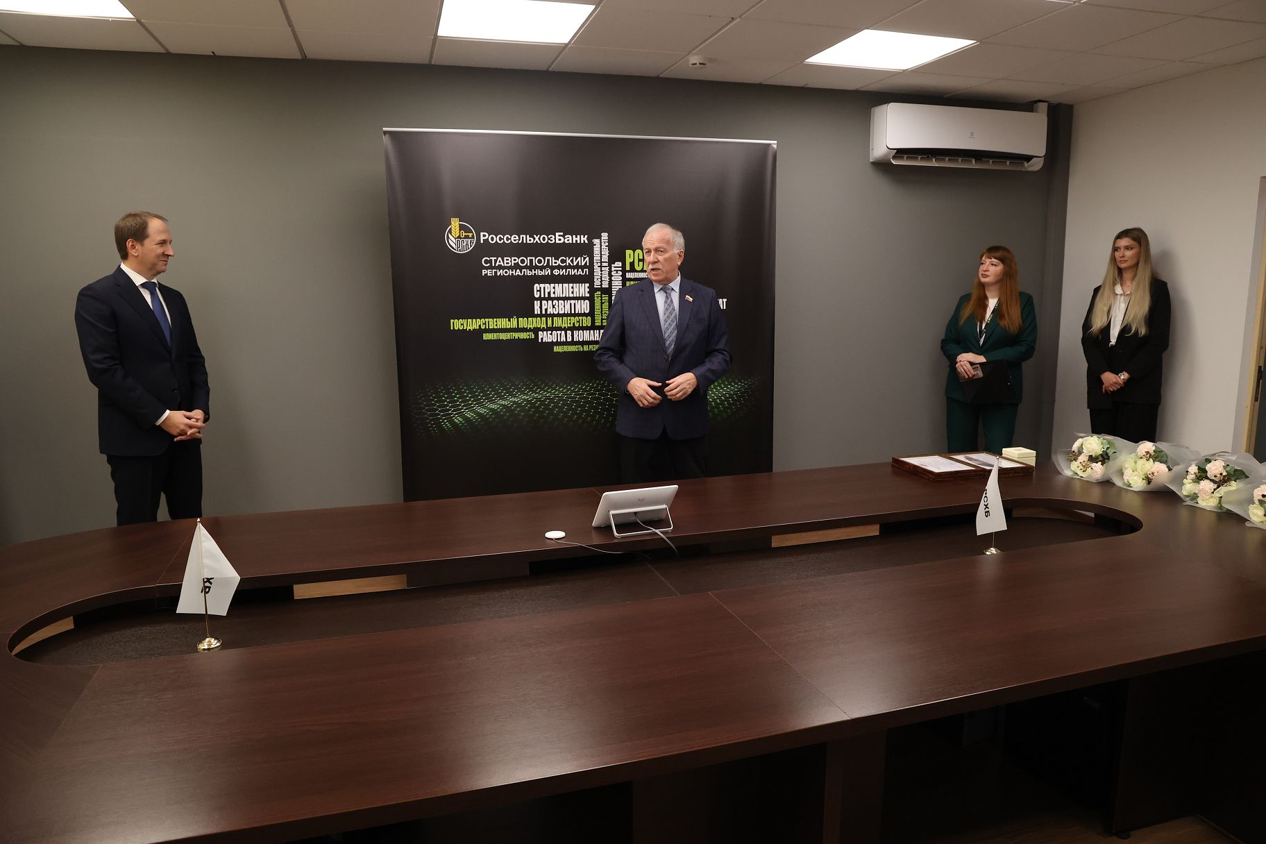 Николай Великдань наградил руководство Ставропольского филиала Россельхозбанка