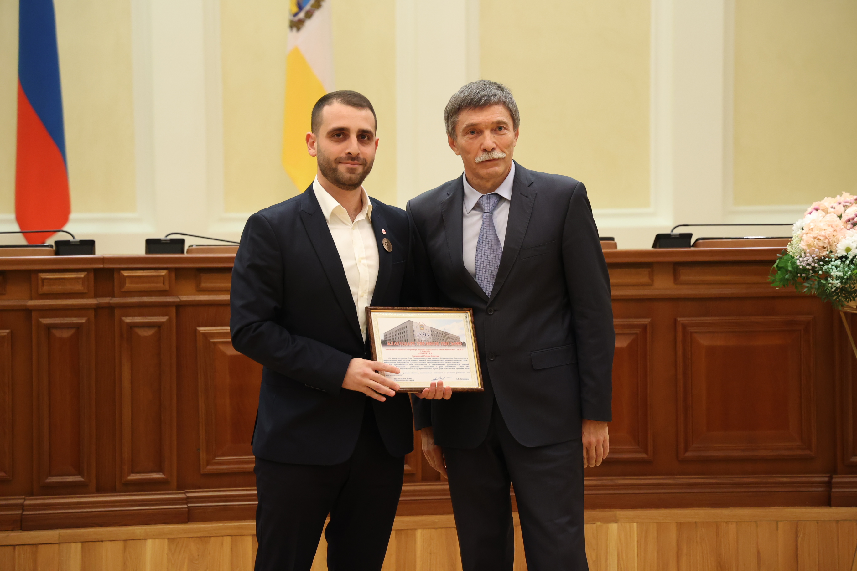 На Ставрополье наградили лауреатов краевого конкурса «Ставропольское качество»