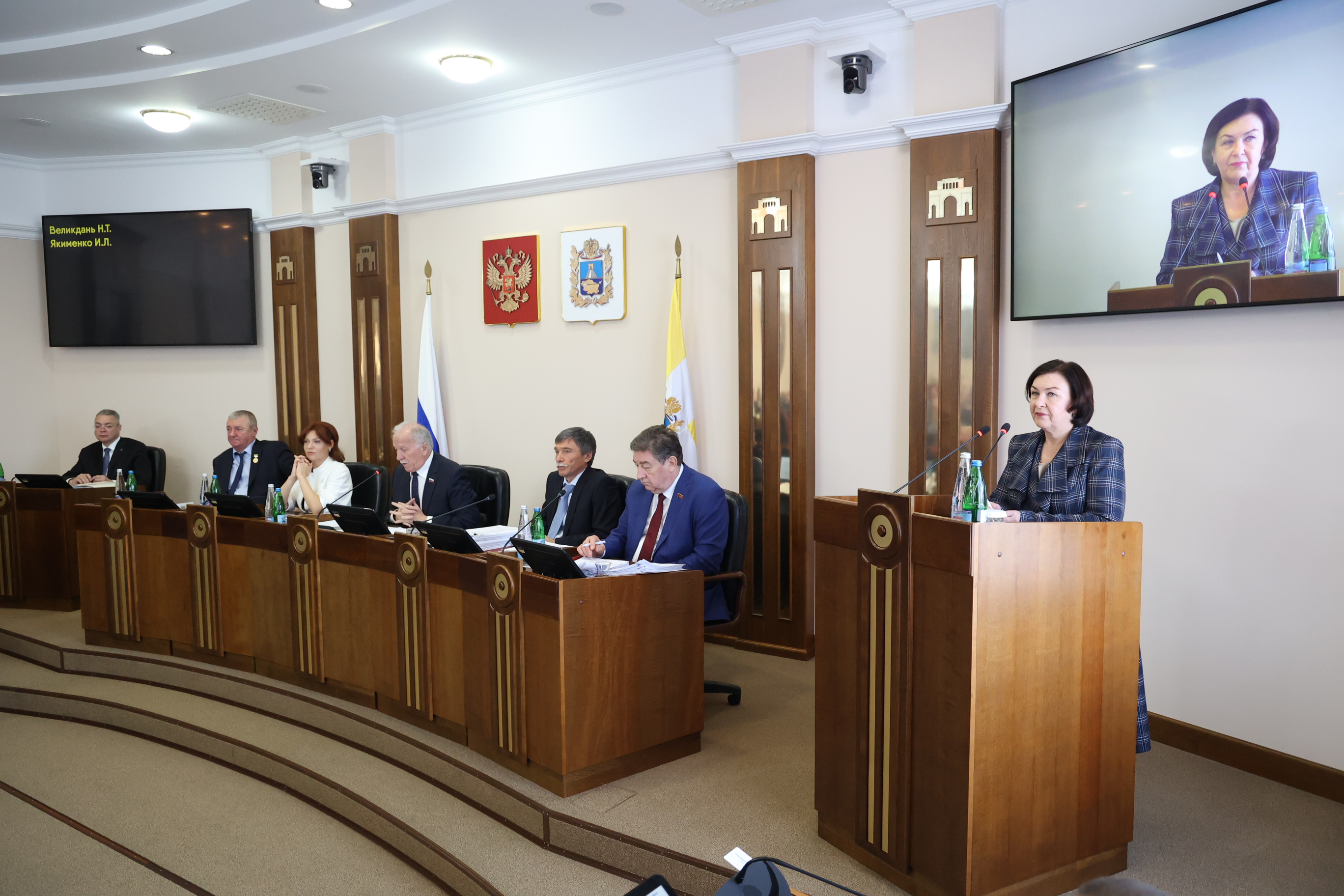 Краевая Дума приняла изменения в бюджет Ставрополья на 2025 год и плановый период 2026 и 2027 годов