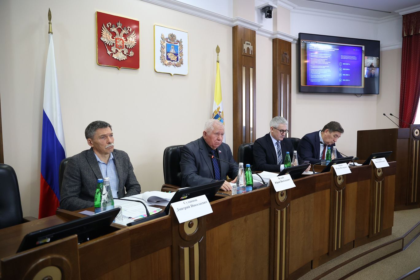 В краевой Думе обсудили проект закона о Стратегии социально-экономического развития Ставрополья до 2030 года и на период  до 2036 года