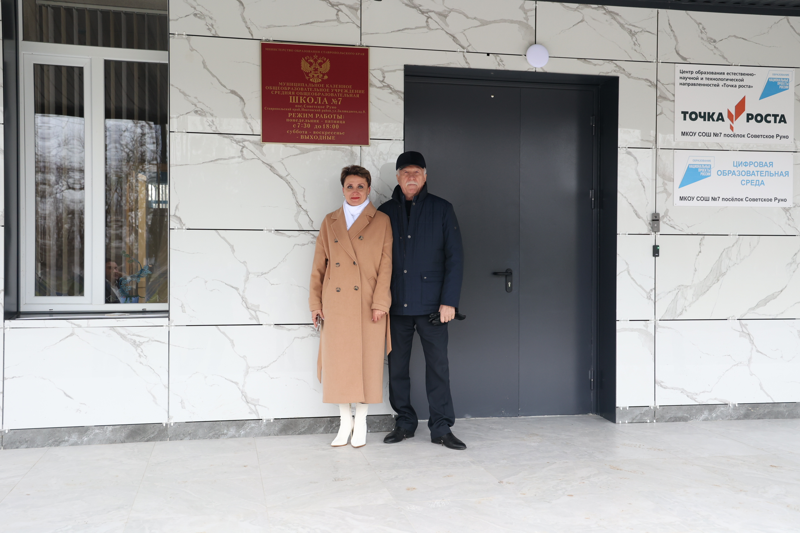 Николай Великдань проверил результаты капитального ремонта школы в Ипатовском округе