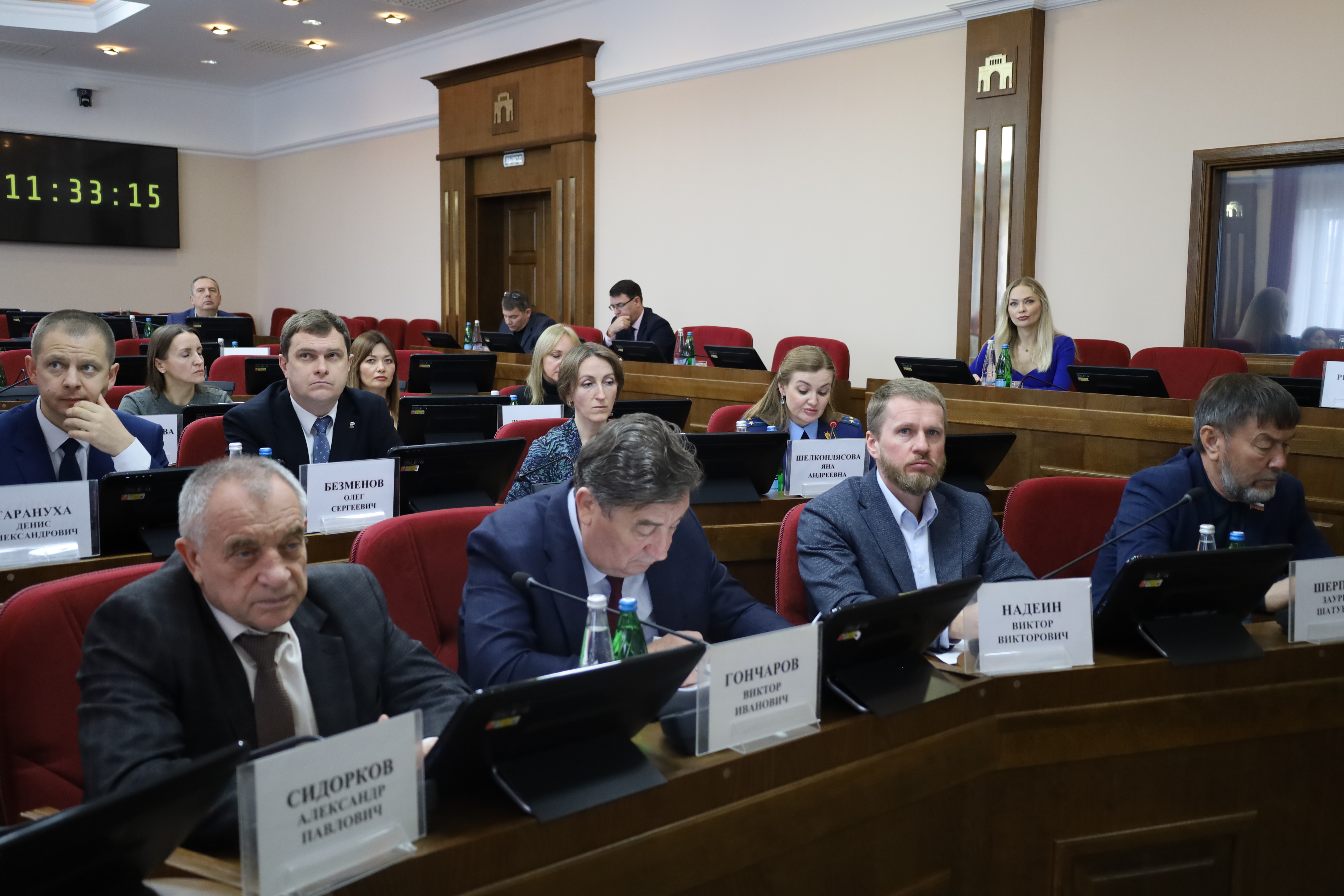 Депутаты рассмотрели изменения в краевые законы в сфере недропользования и земельных отношений