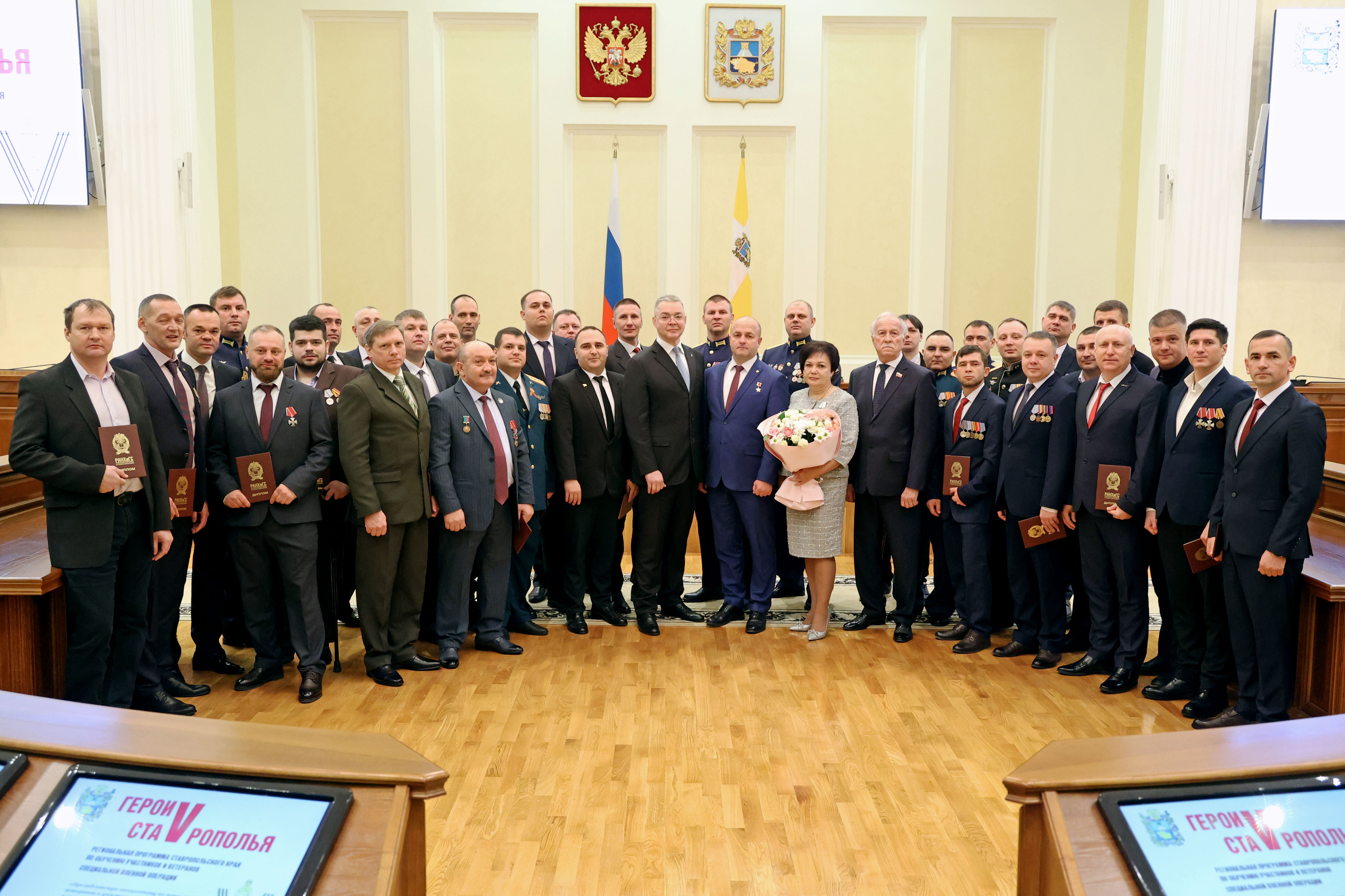 Выпускникам кадрового проекта «Герои Ставрополья» вручили дипломы