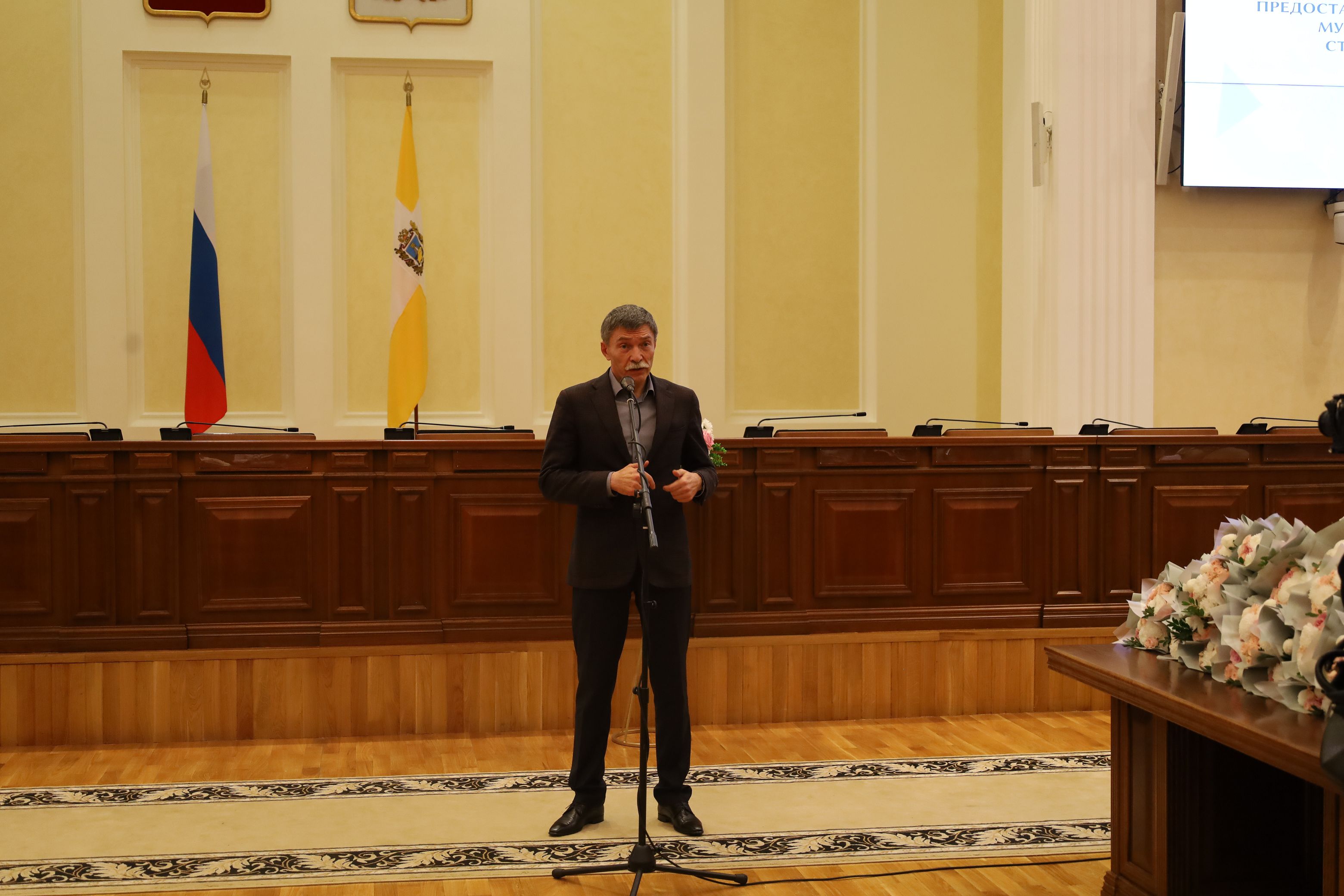 Депутаты Думы края наградили  лучших специалистов МФЦ Ставрополья