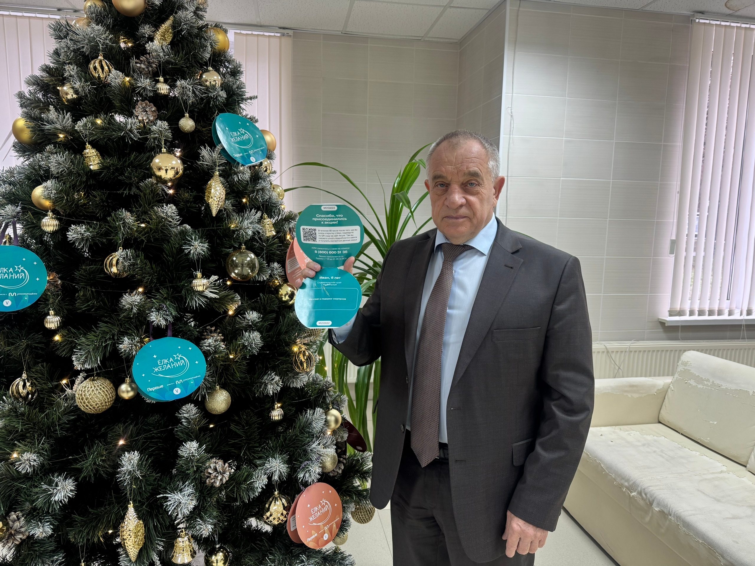 Депутаты краевой Думы исполнят мечты  юных жителей Ставрополья с «Елки желаний»