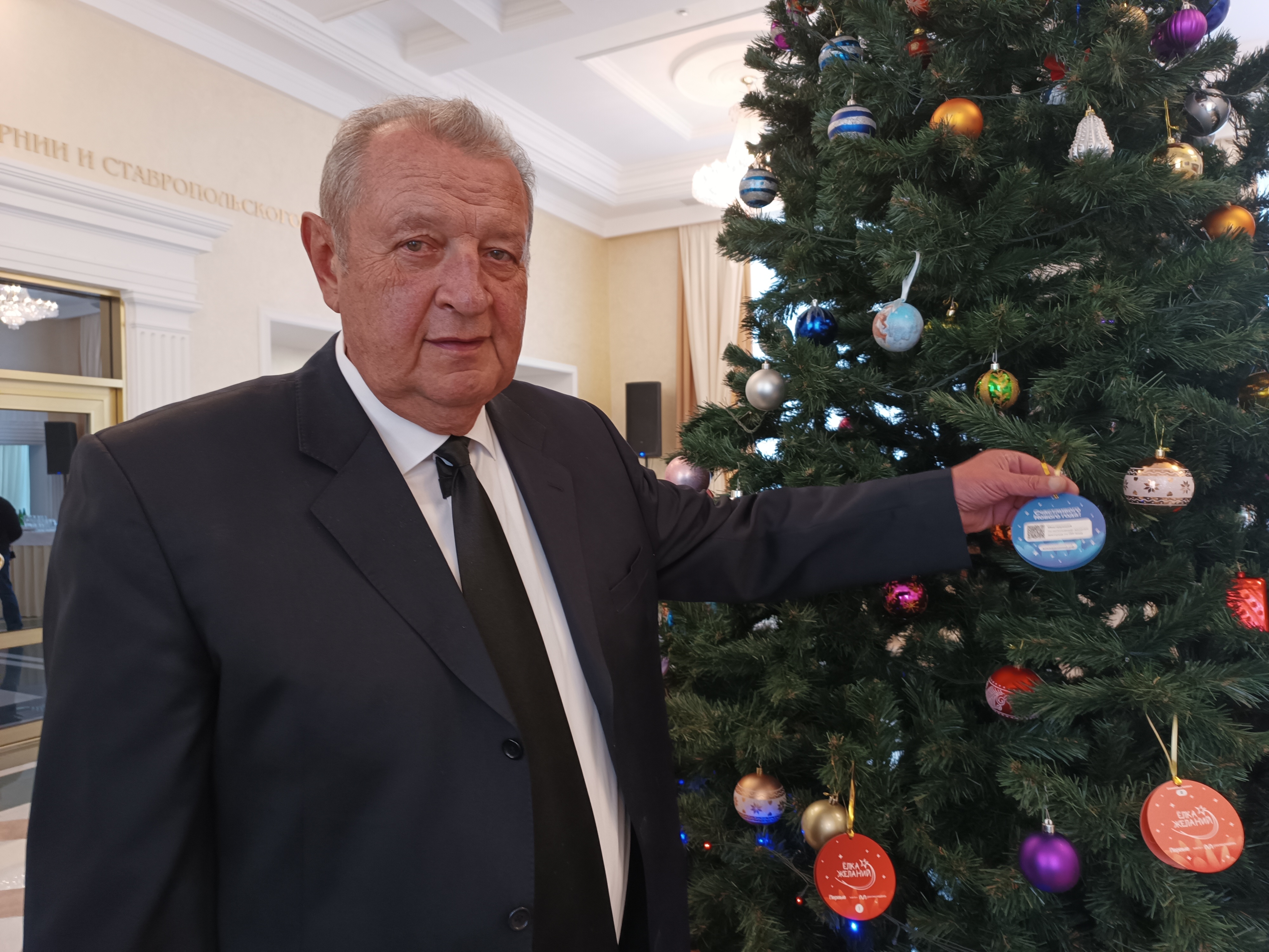 Депутаты краевой Думы исполнят мечты  юных жителей Ставрополья с «Елки желаний»