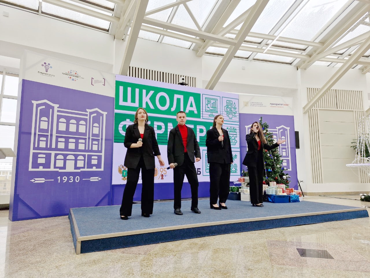 Завершился седьмой поток образовательного проекта «Школа фермера»