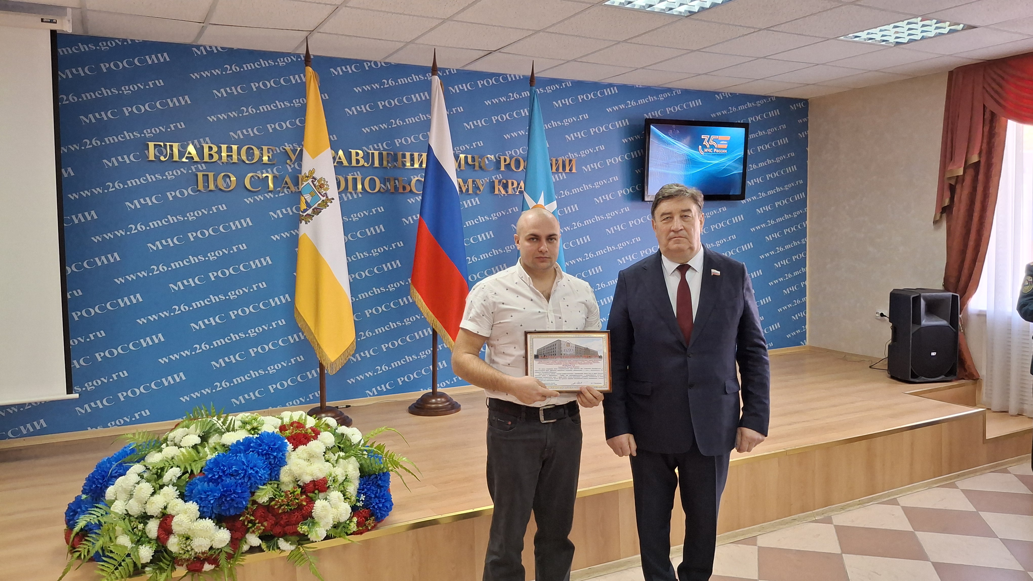 Спасатели Ставрополья принимают поздравления с 35-летием со дня образования МЧС России