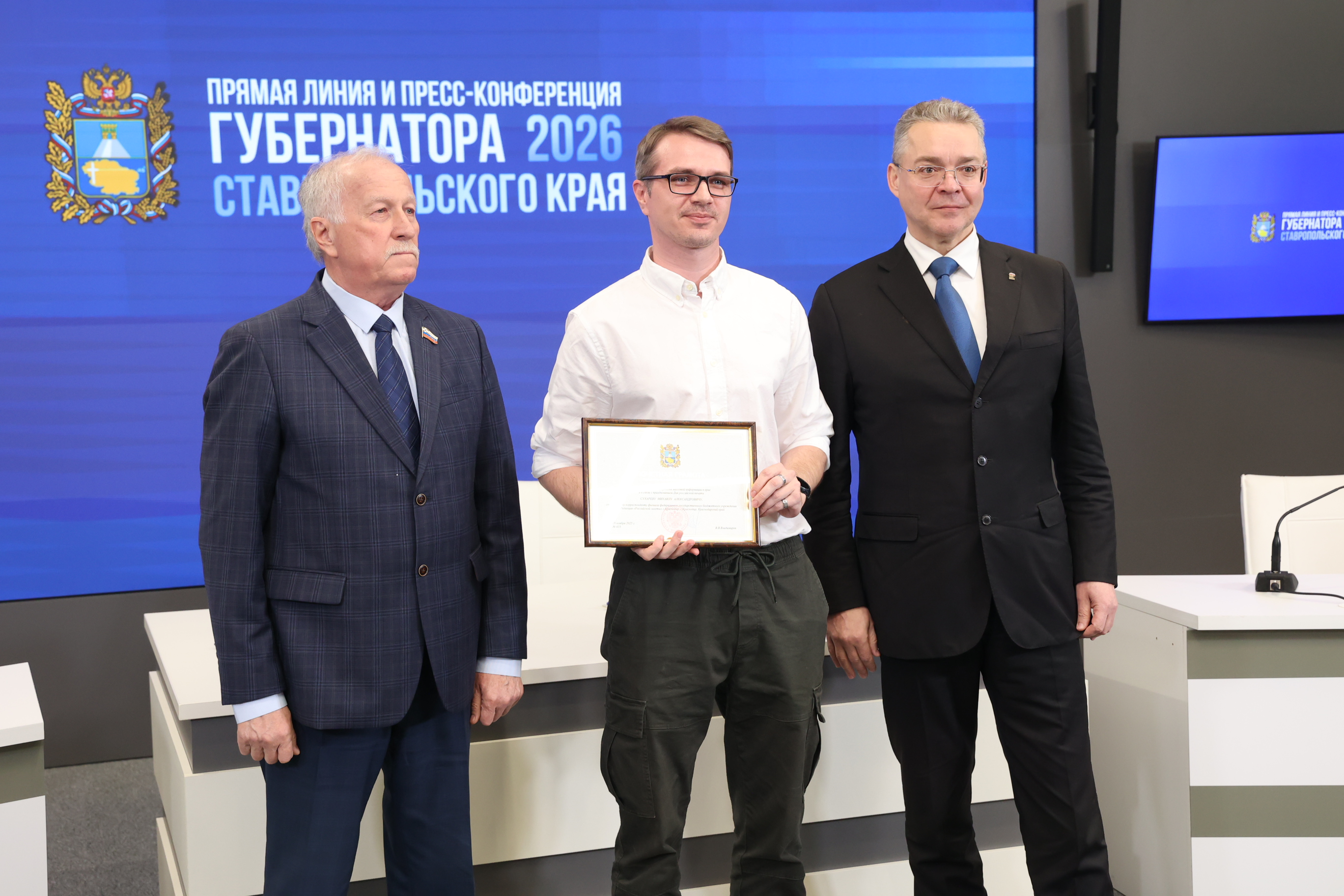 Николай Великдань поздравил ставропольские СМИ с профессиональным праздником