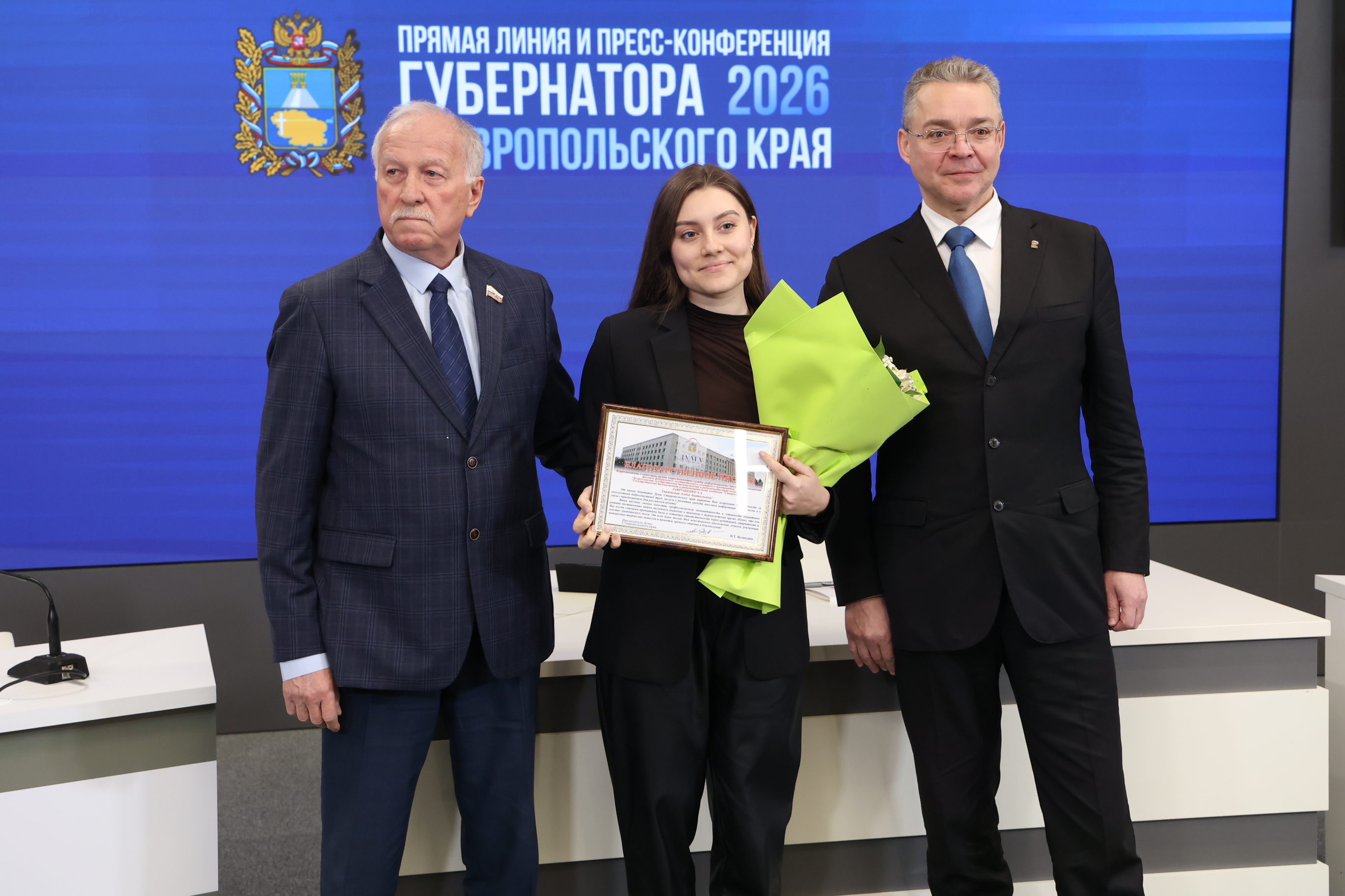 Николай Великдань поздравил ставропольские СМИ с профессиональным праздником