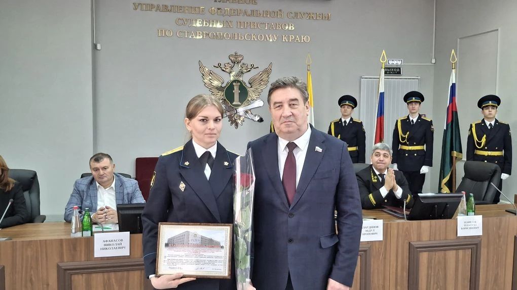 Виктор Гончаров отметил вклад службы судебных приставов в укрепление законности