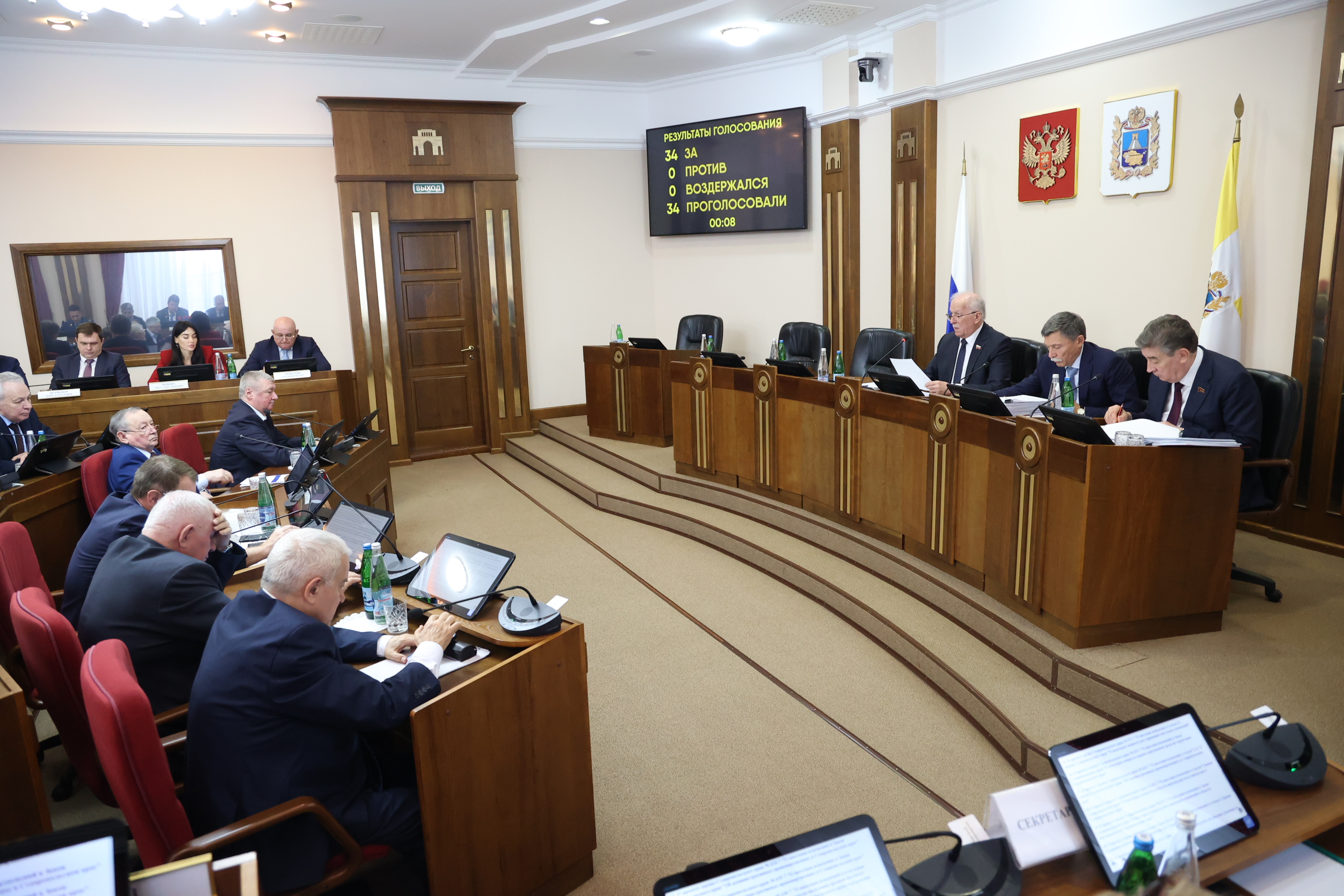 Депутаты Думы Ставрополья утвердили поправки в краевое природоохранное законодательство