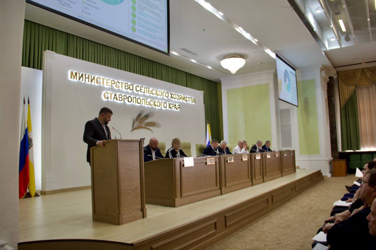 Председатель аграрного комитета краевой Думы принял участие в заседании итоговой коллегии Минсельхоза Ставрополья