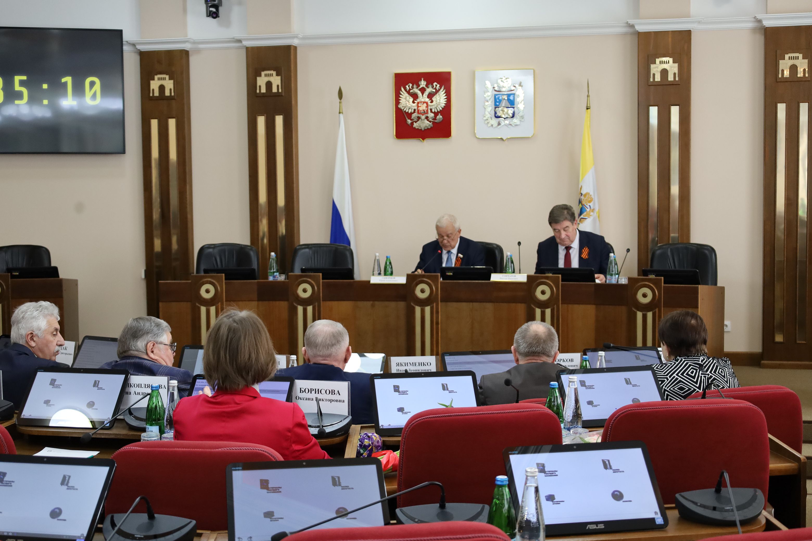 В Думе края рассмотрели законопроекты, касающиеся антикоррупционных мер