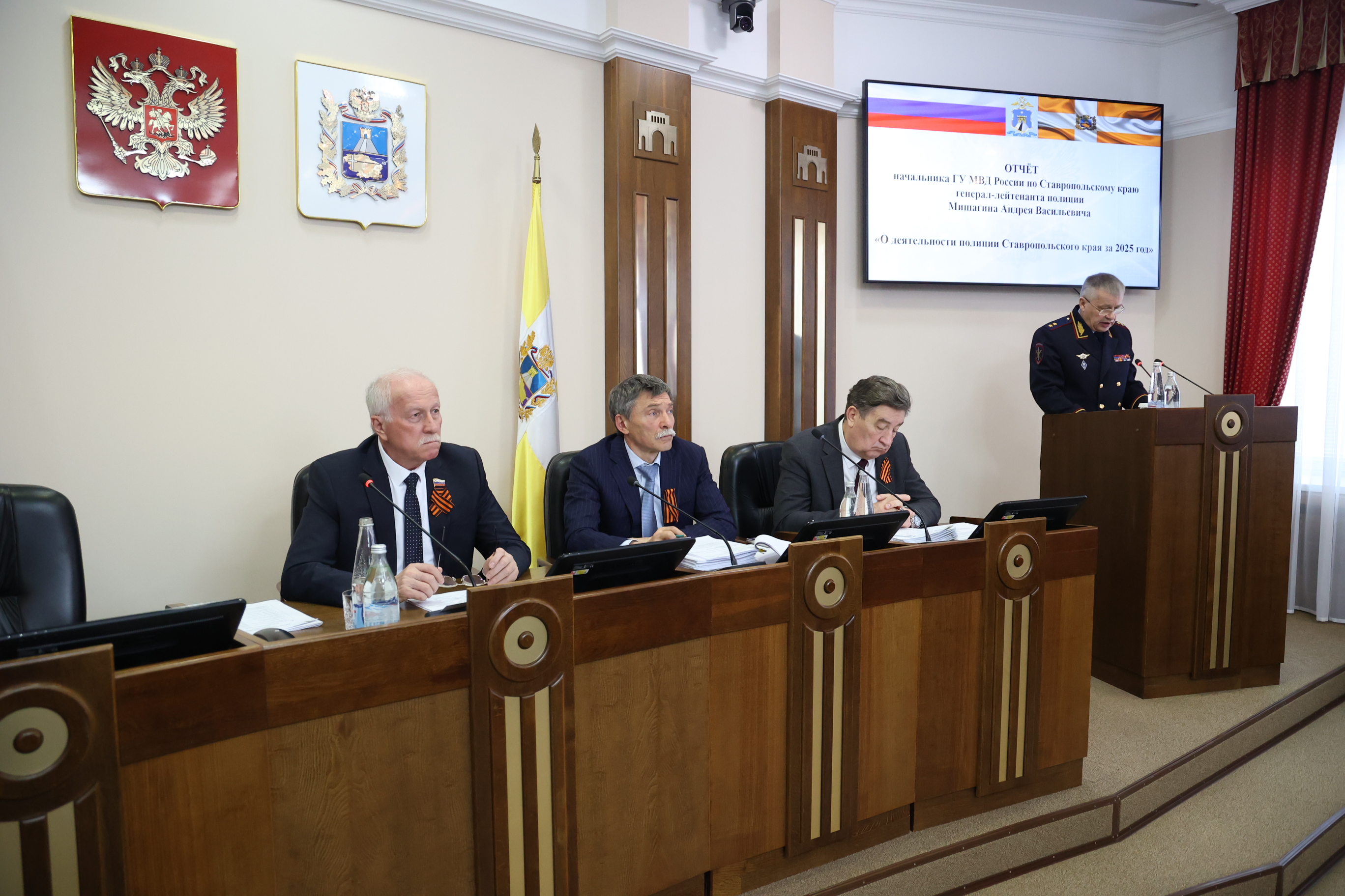Решения мартовского заседания Думы Ставрополья
