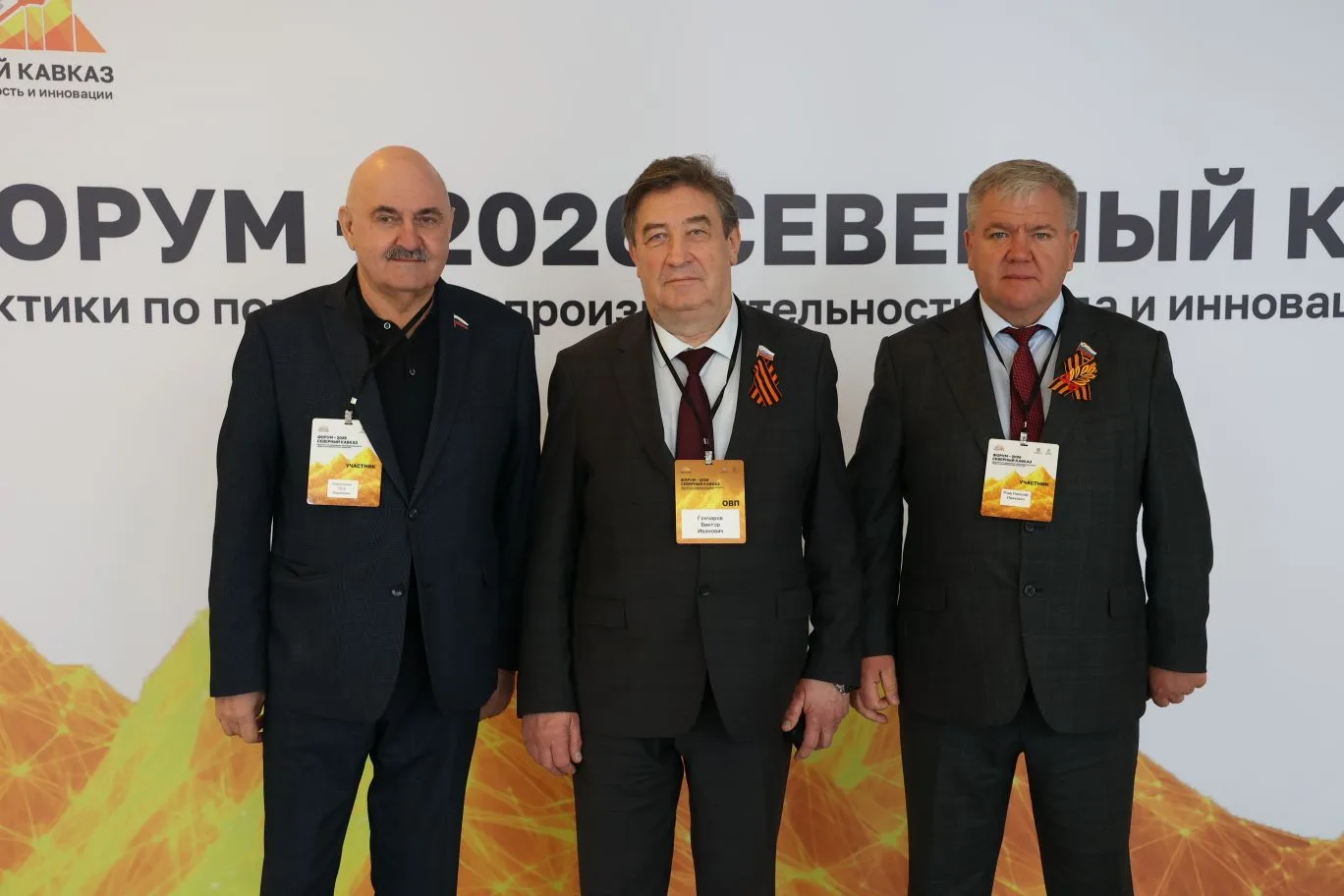 Депутаты краевой Думы приняли участие в форуме, посвященном повышению производительности труда и инновационному развитию
