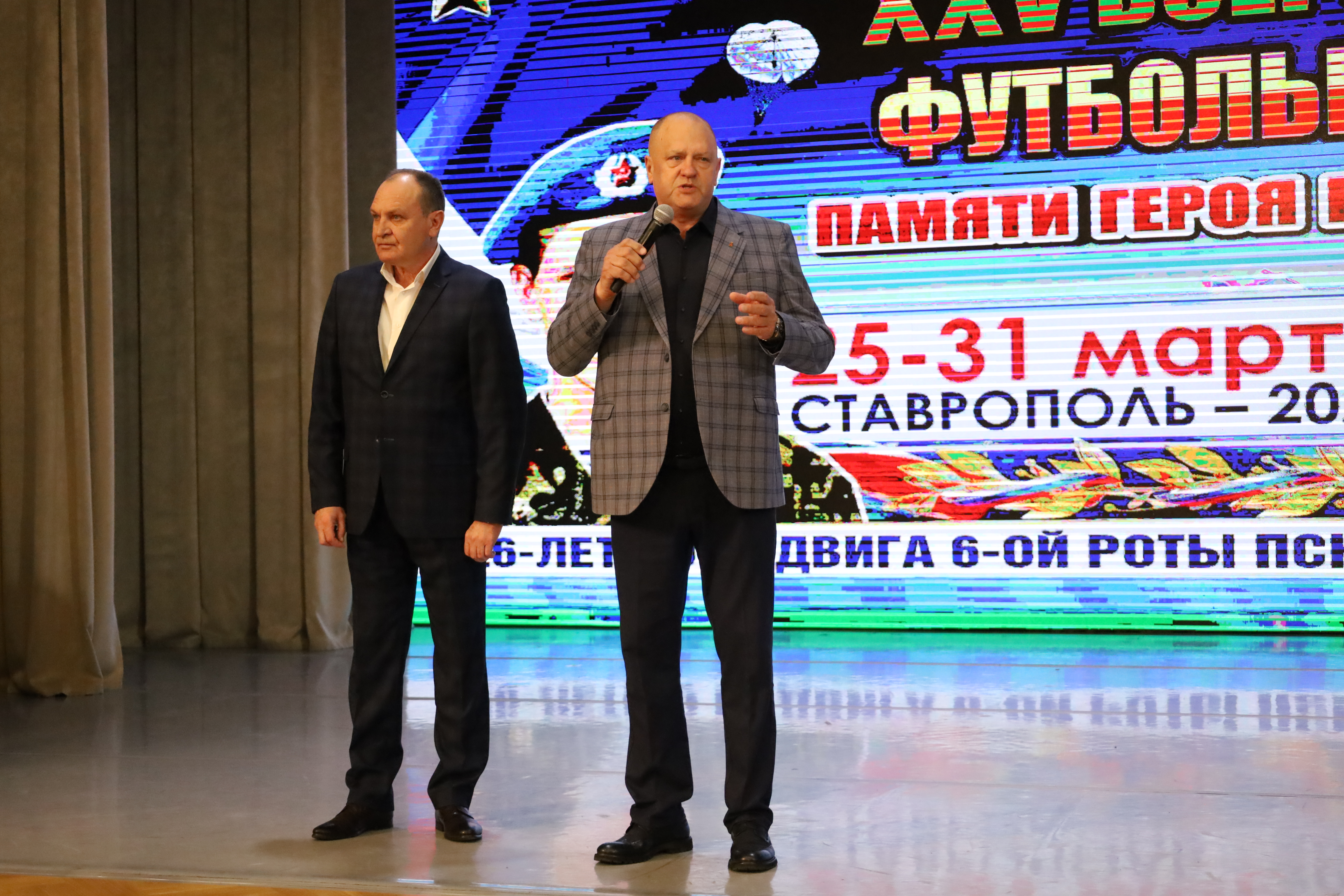 Краевые депутаты наградили победителей футбольного турнира памяти Владислава Духина