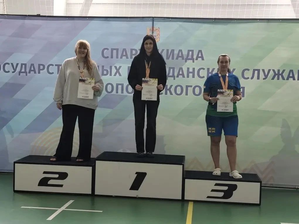Команда Думы Ставропольского края стала серебряным призером первого этапа спартакиады госслужащих