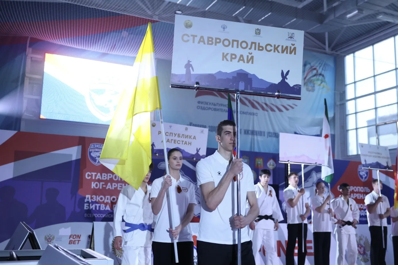 Депутаты Думы Ставропольского края приветствовали участников юношеского спортивного турнира