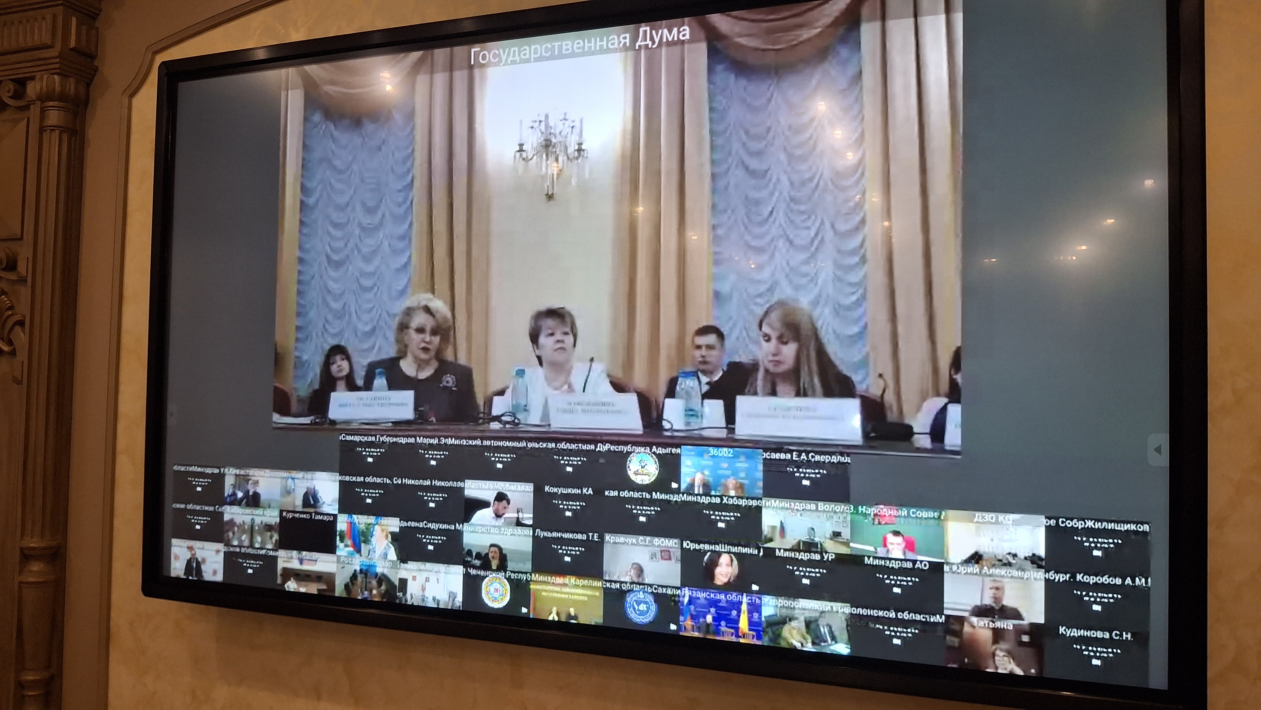 Вопросы льготного лекарственного обеспечения рассмотрены на круглом столе в Госдуме