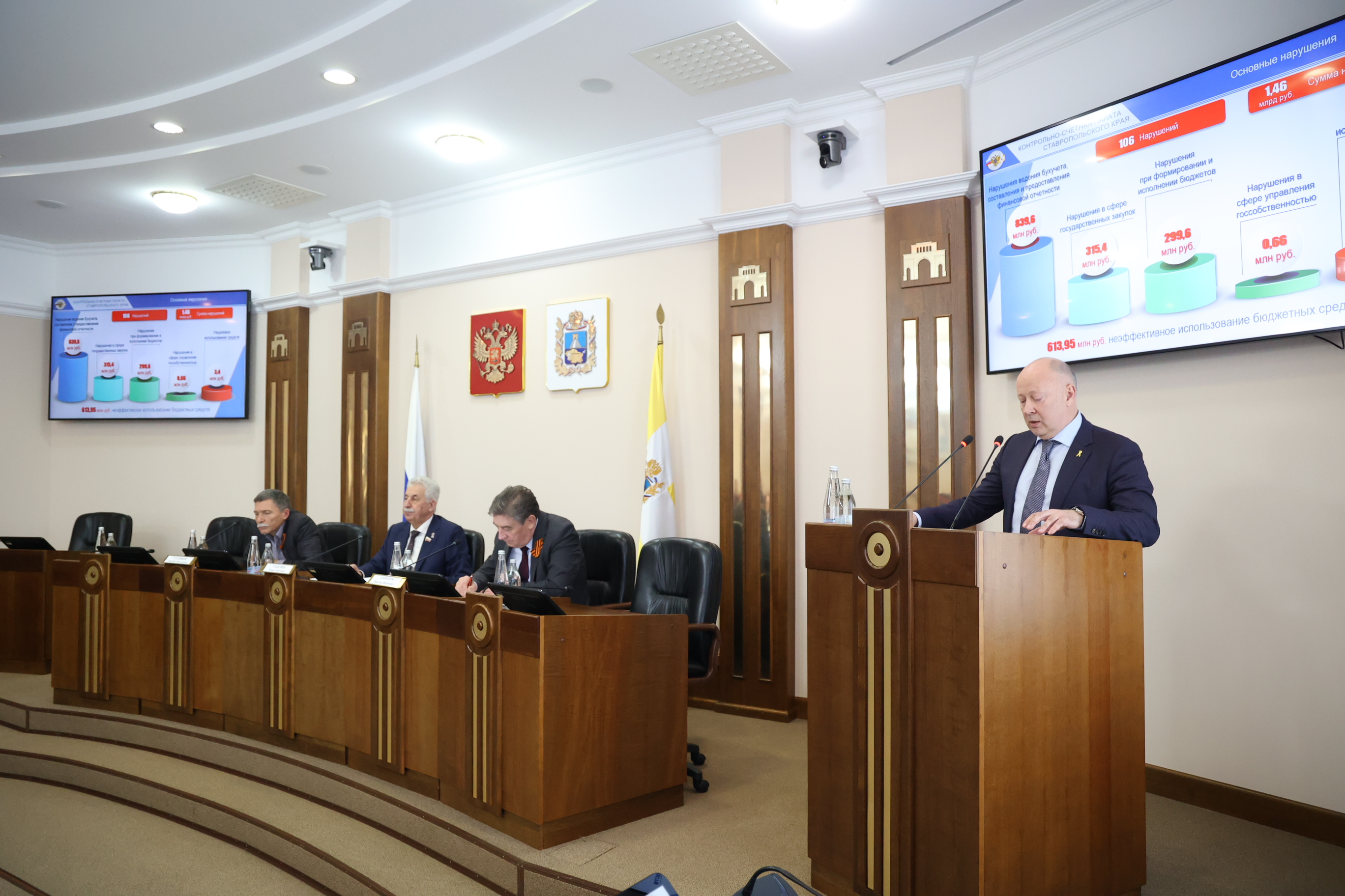 Итоги работы Контрольно-счетной палаты Ставрополья в 2025 году подвели в краевой Думе