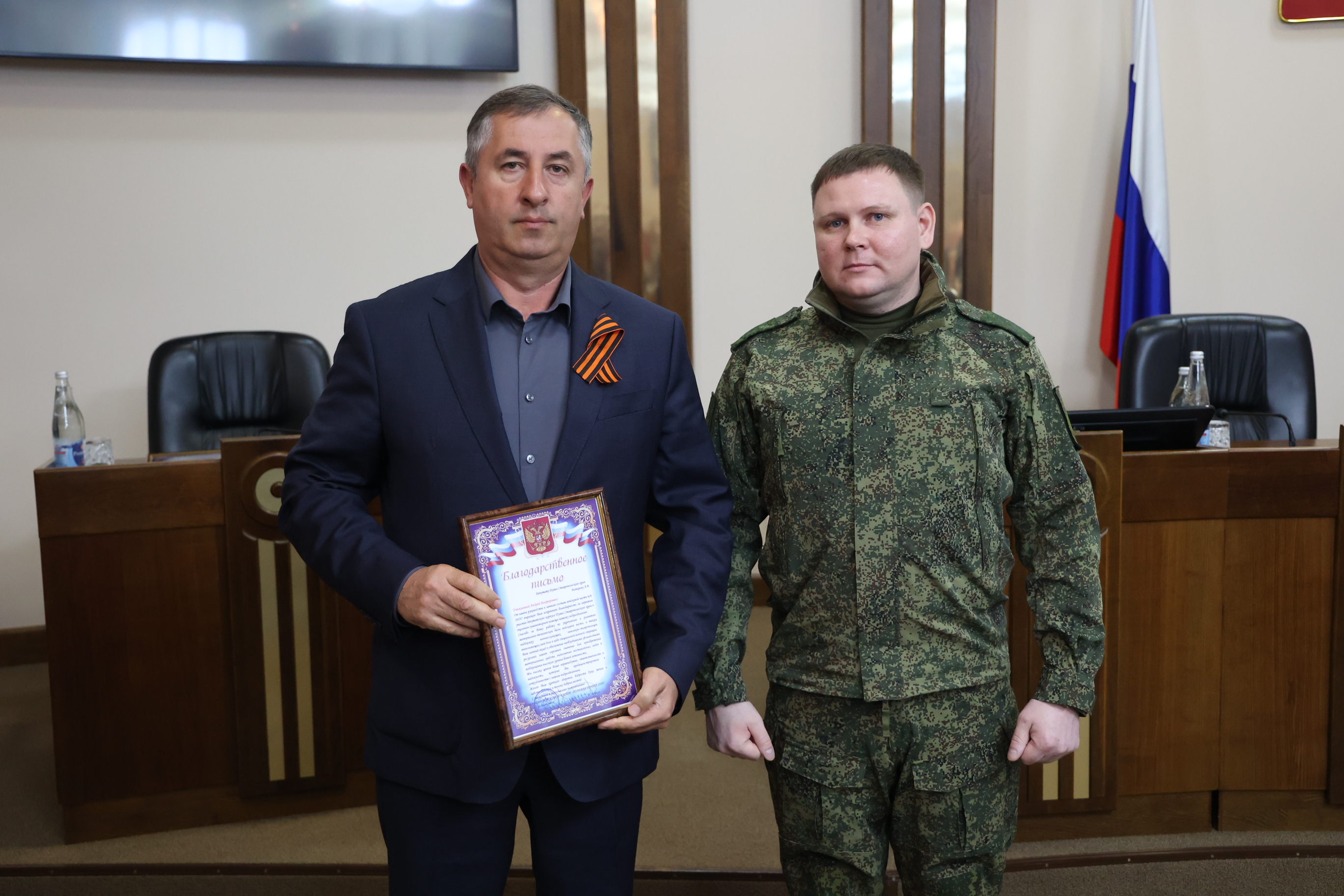 Краевым депутатам вручены благодарственные письма за поддержку военнослужащих