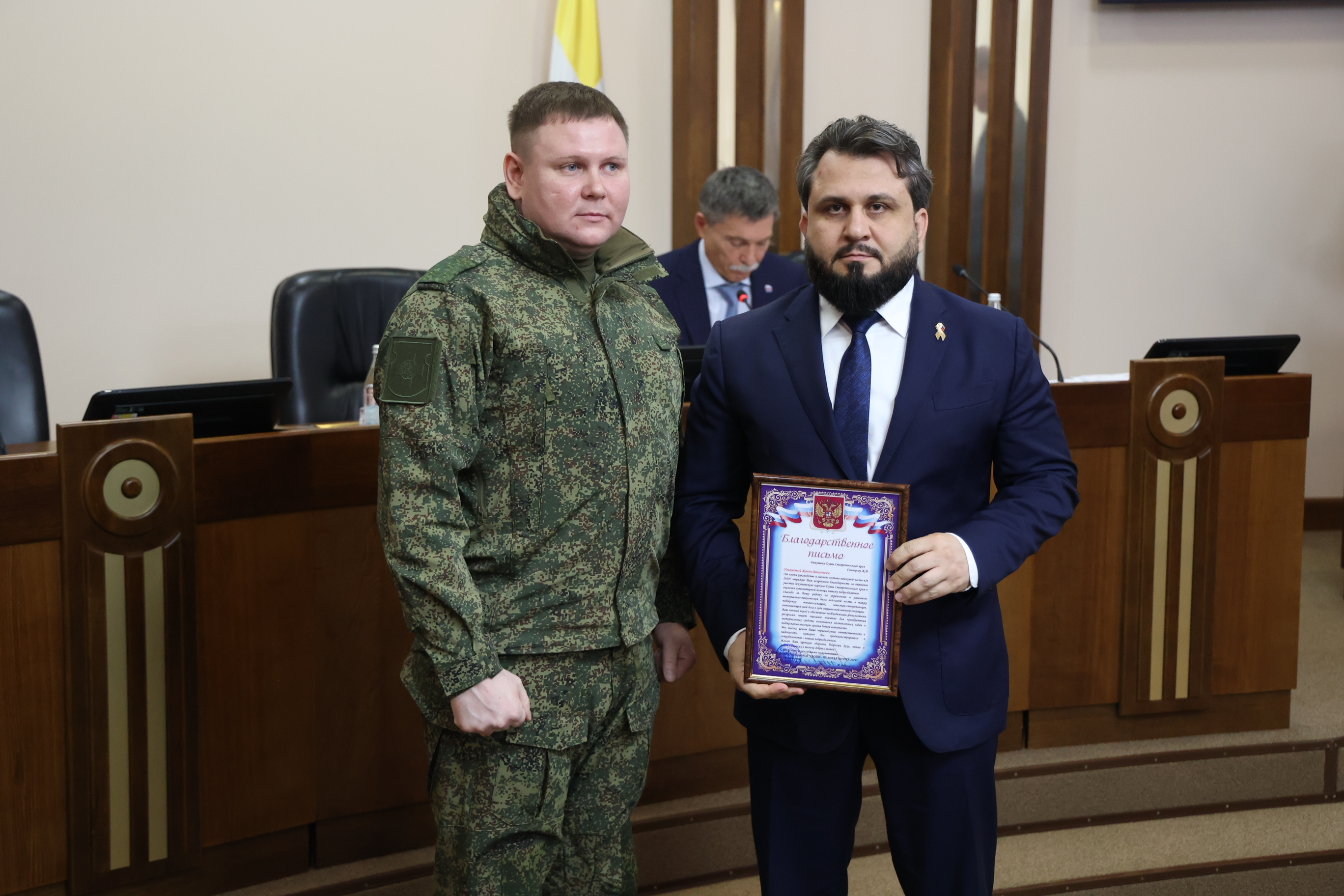 Краевым депутатам вручены благодарственные письма за поддержку военнослужащих