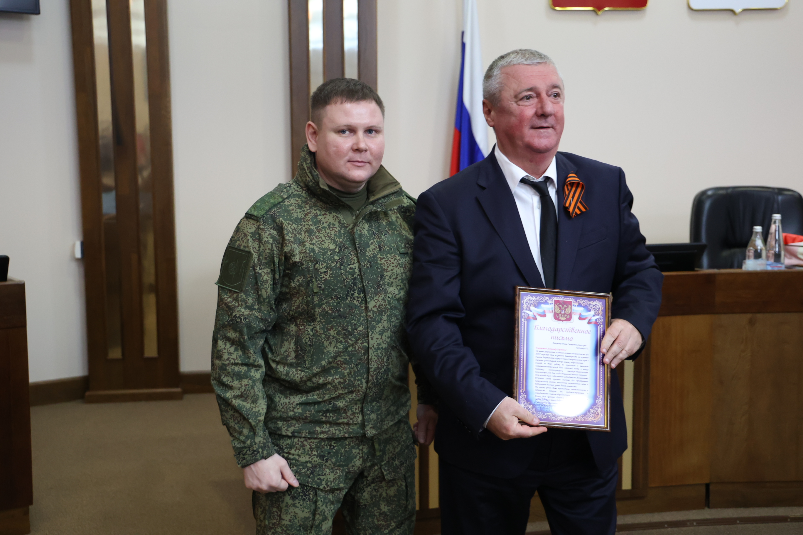 Краевым депутатам вручены благодарственные письма за поддержку военнослужащих