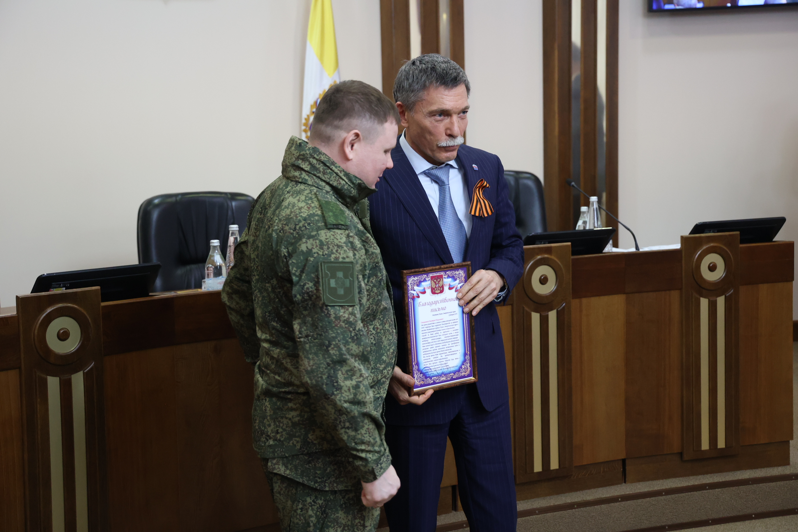 Краевым депутатам вручены благодарственные письма за поддержку военнослужащих