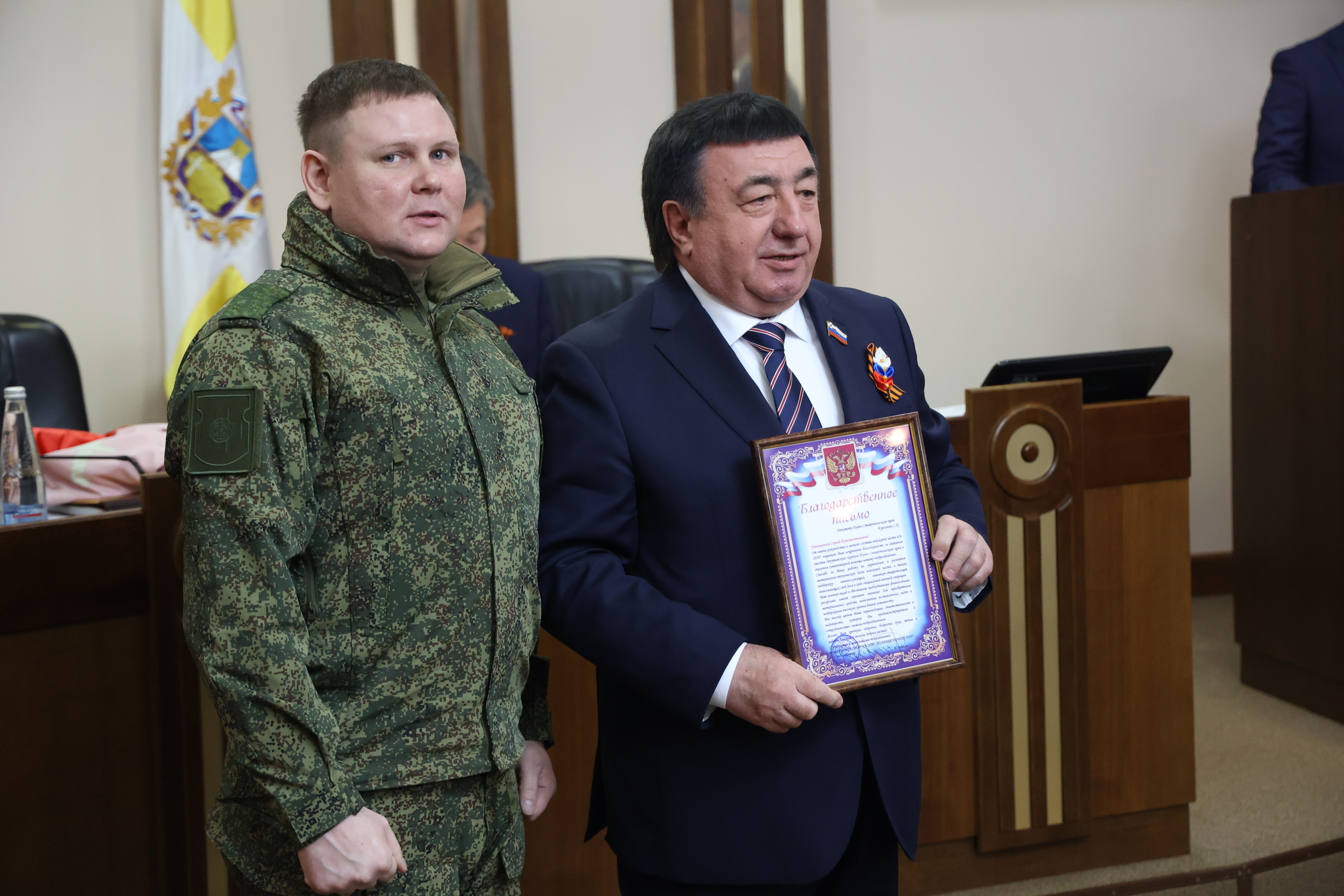 Краевым депутатам вручены благодарственные письма за поддержку военнослужащих